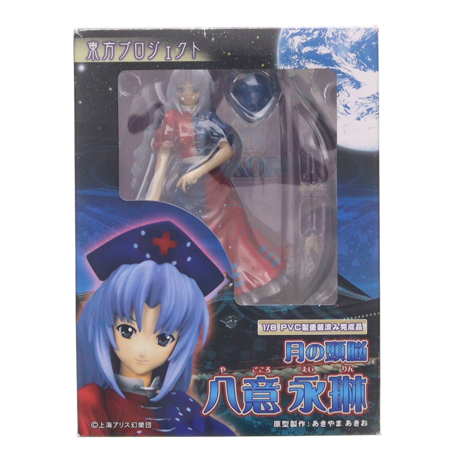 【中古即納】[FIG] 月の頭脳 八意永琳(やごころえいりん) 東方Project 1/8 完成品 フィギュア グリフォンエンタープライズ(20100531)