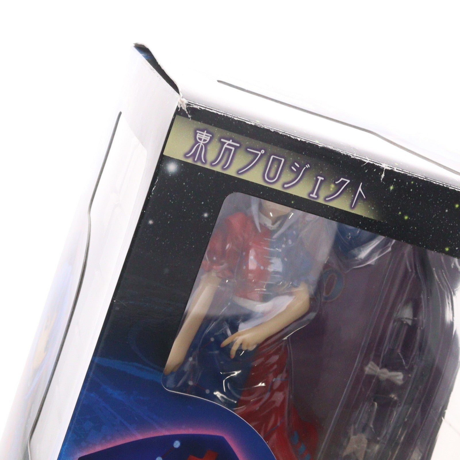 【中古即納】[FIG] 月の頭脳 八意永琳(やごころえいりん) 東方Project 1/8 完成品 フィギュア グリフォンエンタープライズ(20100531)