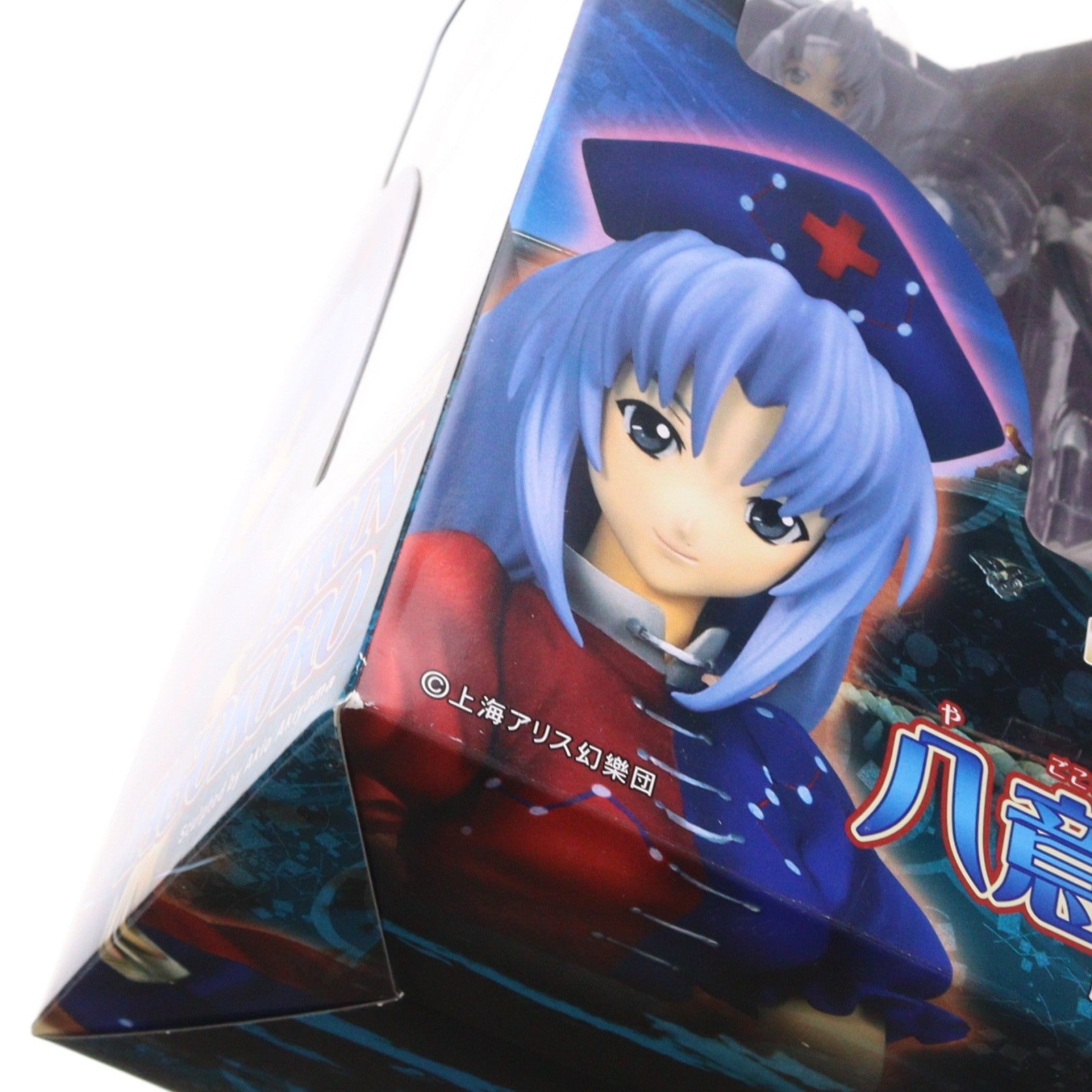 【中古即納】[FIG] 月の頭脳 八意永琳(やごころえいりん) 東方Project 1/8 完成品 フィギュア グリフォンエンタープライズ(20100531)