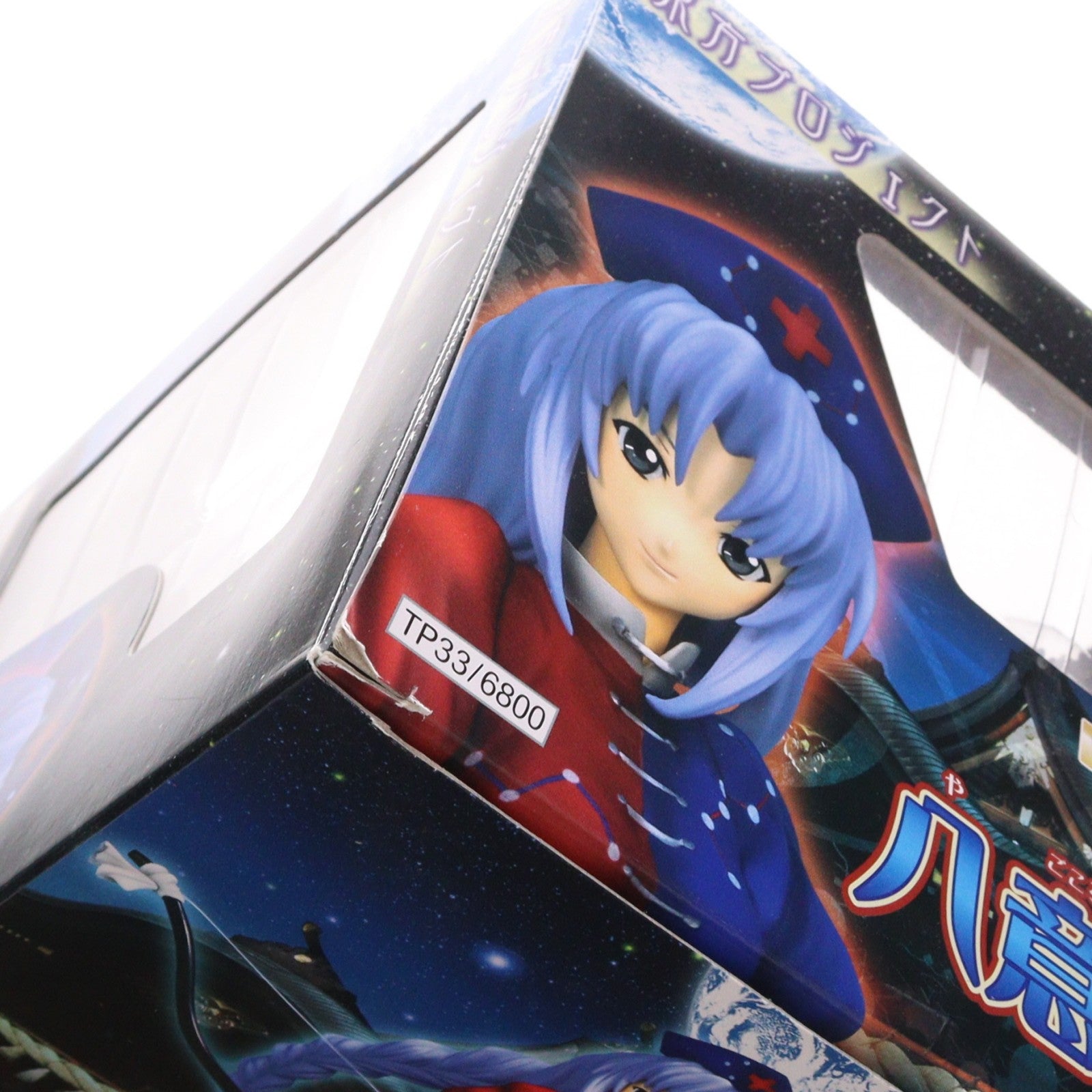 【中古即納】[FIG] 月の頭脳 八意永琳(やごころえいりん) 東方Project 1/8 完成品 フィギュア グリフォンエンタープライズ(20100531)