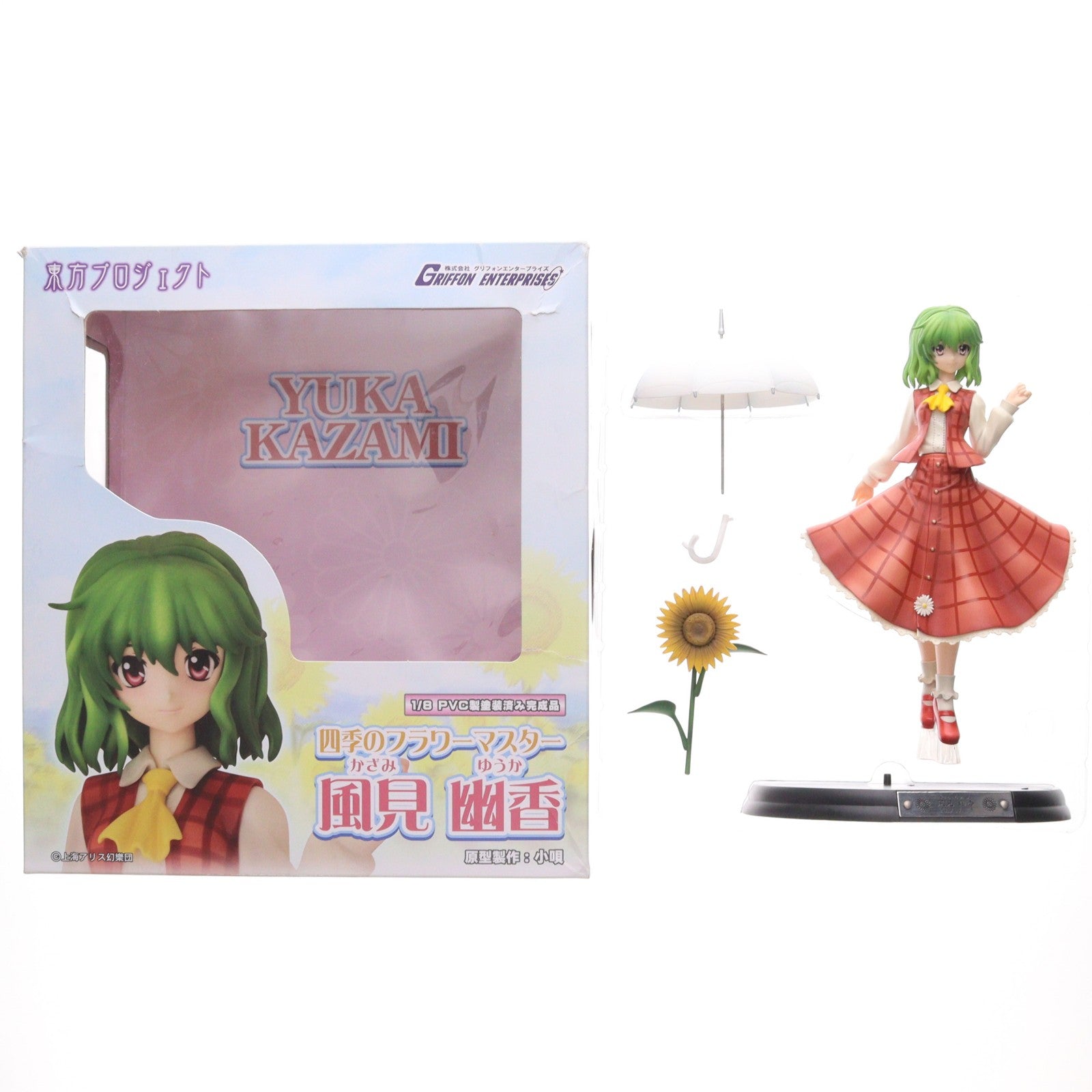 【中古即納】[FIG] 四季のフラワーマスター 風見幽香(かざみゆうか) 東方Project 1/8 完成品 フィギュア グリフォンエンタープライズ(20110415)