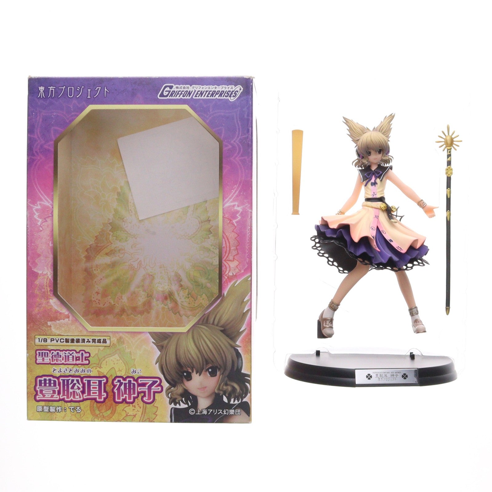 【中古即納】[FIG] 聖徳道士 豊聡耳神子(とよさとみみのみこ) 東方Project 1/8 完成品 フィギュア グリフォンエンタープライズ(20120720)