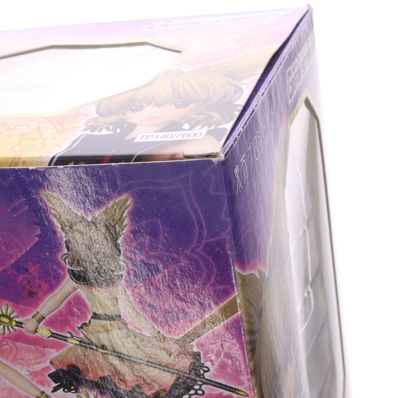 【中古即納】[FIG] 聖徳道士 豊聡耳神子(とよさとみみのみこ) 東方Project 1/8 完成品 フィギュア グリフォンエンタープライズ(20120720)