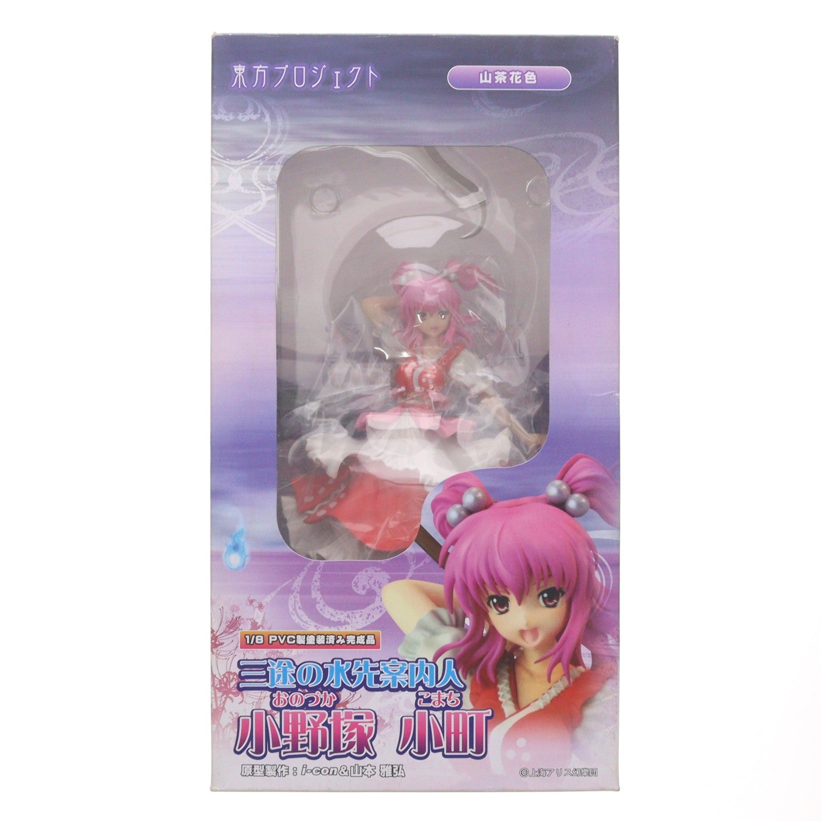 【中古即納】[FIG] 小野塚小町(山茶花色)(おのづかこまち) 東方Project 1/8 完成品 フィギュア グリフォンエンタープライズ(20100725)