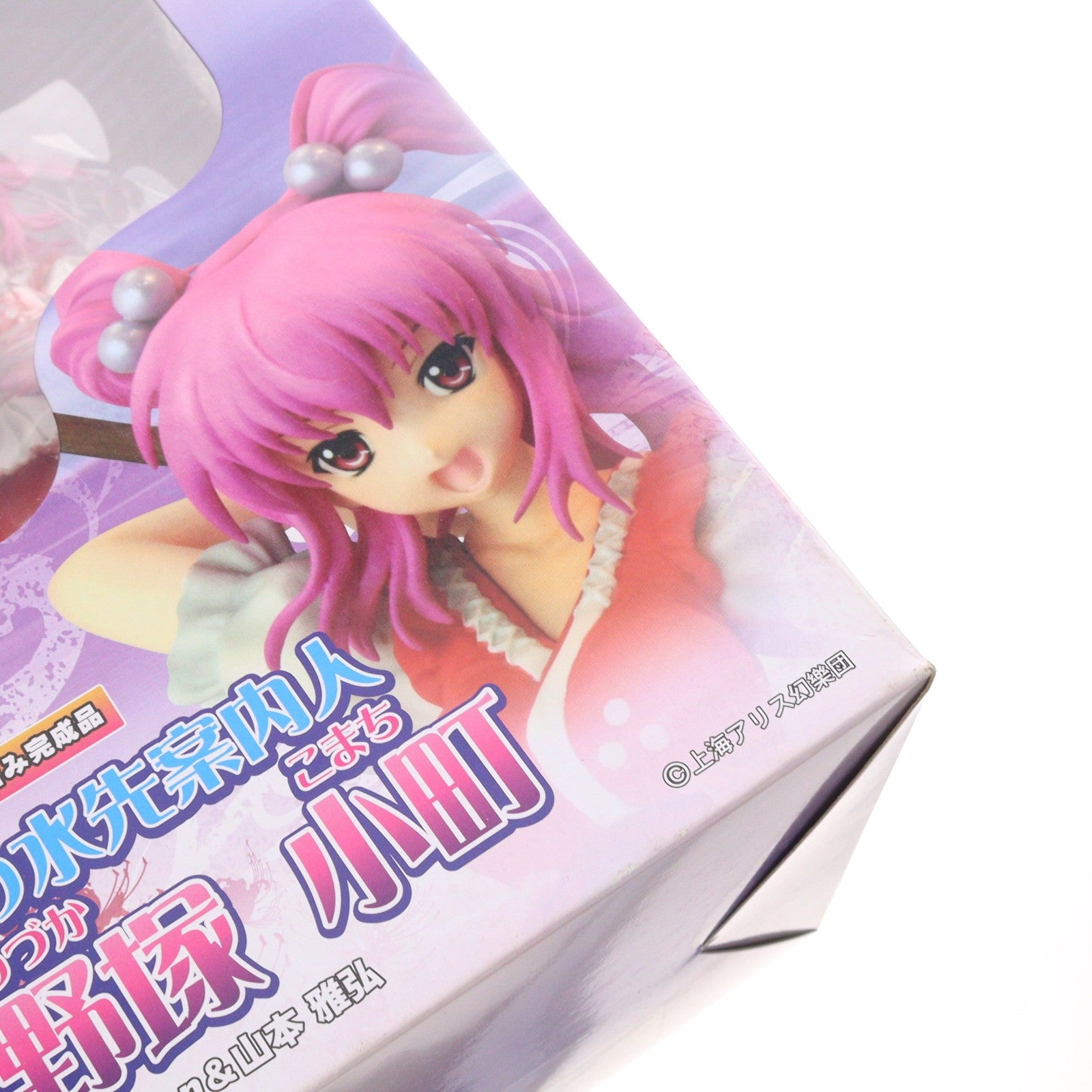 【中古即納】[FIG] 小野塚小町(山茶花色)(おのづかこまち) 東方Project 1/8 完成品 フィギュア グリフォンエンタープライズ(20100725)