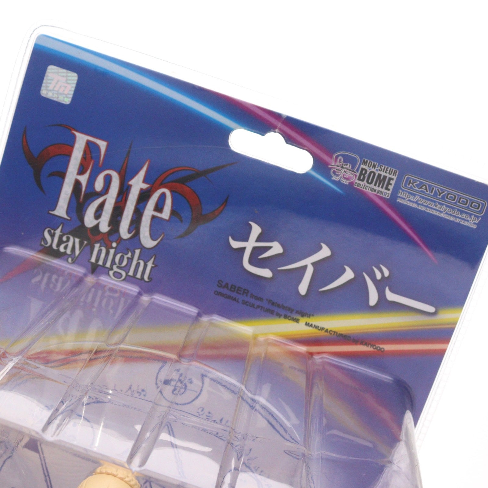 【中古即納】[FIG] MON-SIEUR BOME COLLECTION(ムッシュ ボーメコレクション) VOL.23 セイバー Fate/stay night(フェイト/ステイナイト) 完成品 フィギュア 海洋堂(20070710)