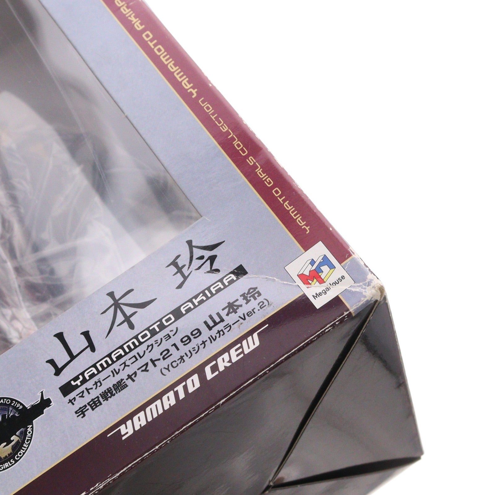 【中古即納】[FIG] ヤマトガールズコレクション 山本玲(やまもとあきら) パイロットスーツVer. YCオリジナルカラーver.2 宇宙戦艦ヤマト2199 1/8 完成品 フィギュア ヤマトクループレミアム会員限定 メガハウス(20140531)