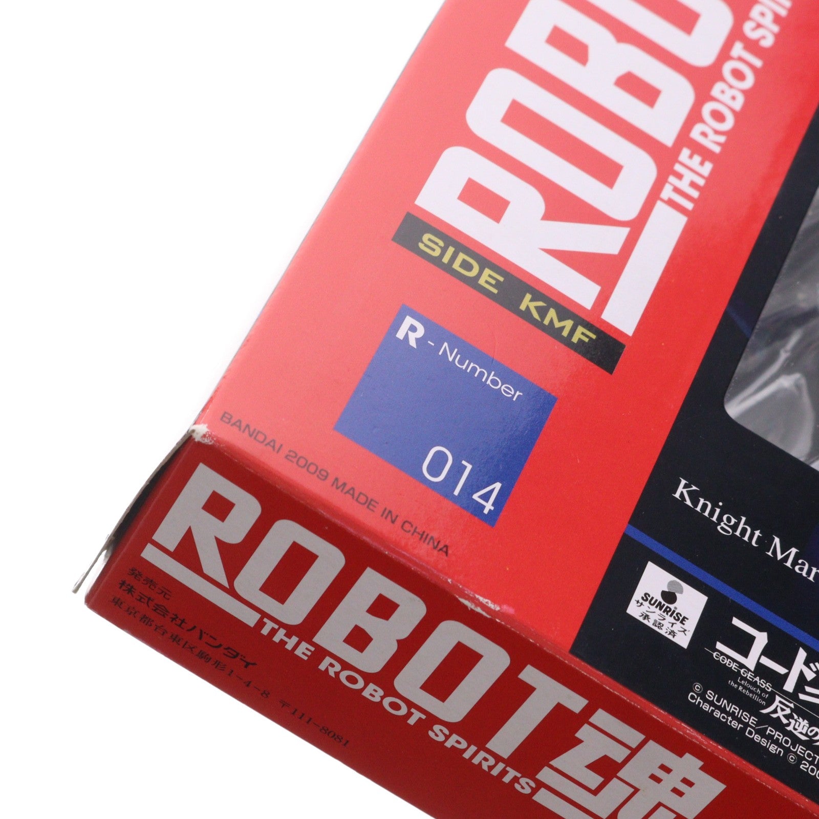 【中古即納】[FIG] ROBOT魂(SIDE KMF) 暁 直参仕様(アカツキ ジキサンシヨウ) コードギアス 反逆のルルーシュR2 完成品 可動フィギュア バンダイ(20090320)