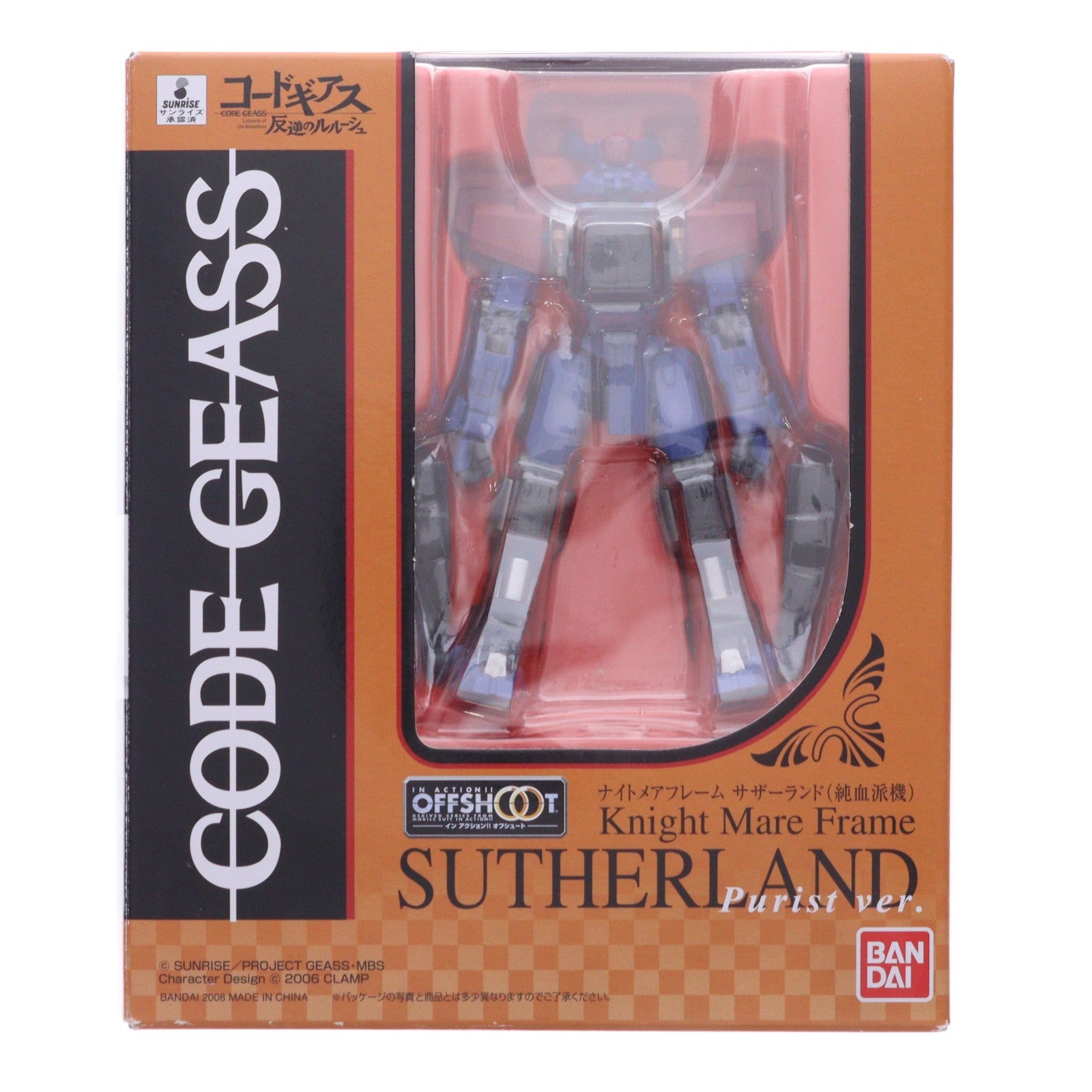 【中古即納】[FIG] IN ACTION!! OFFSHOOT(イン アクション!! オフシュート) サザーランド(純血派機) コードギアス 反逆のルルーシュ 完成品 可動フィギュア バンダイ(20080426)