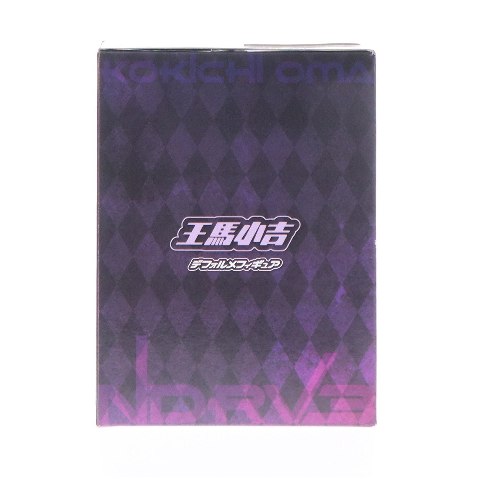【中古即納】[FIG] 王馬小吉(おうまこきち) デフォルメフィギュア ニューダンガンロンパV3 みんなのコロシアイ新学期 完成品 フィギュア ユニオンクリエイティブ(20181109)