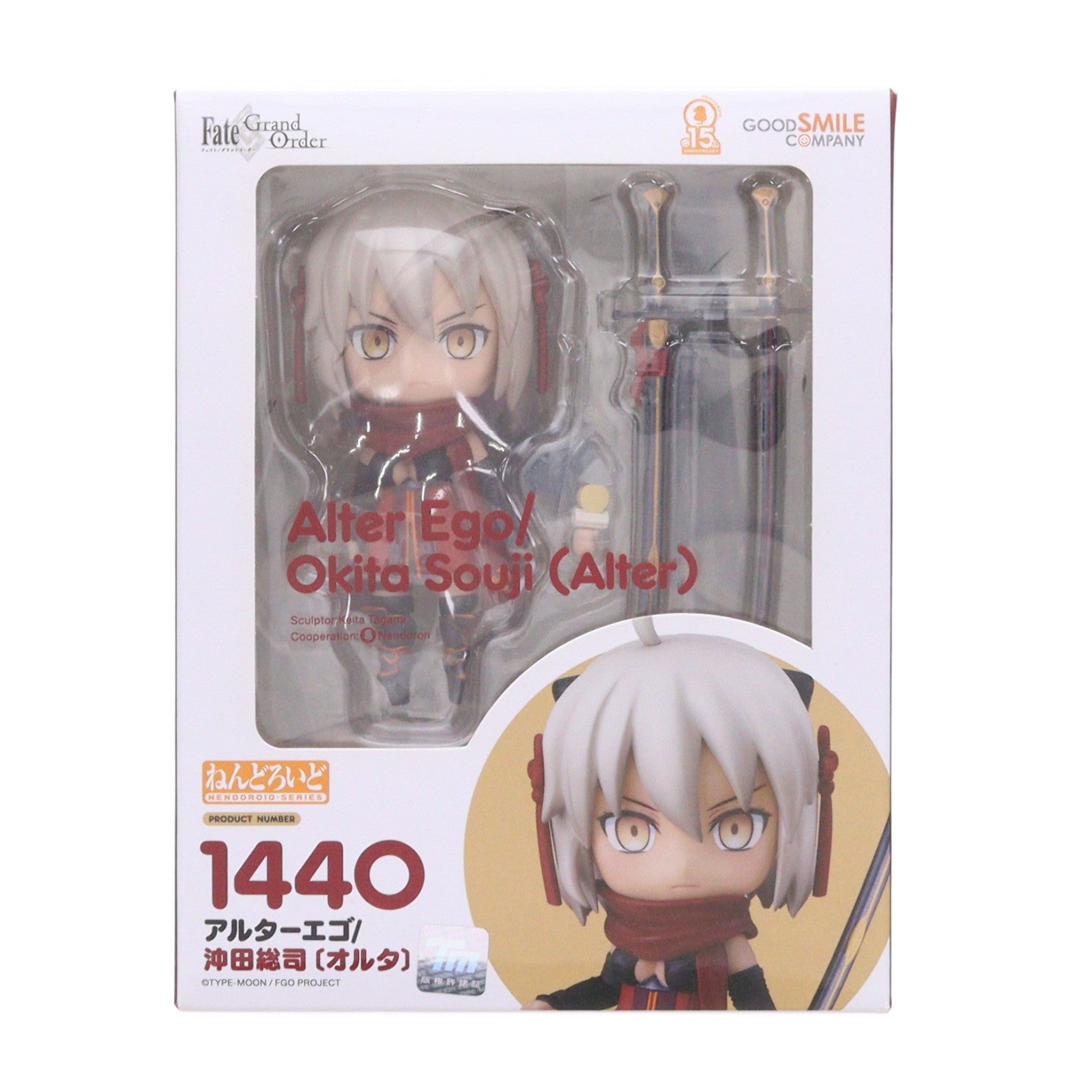 【中古即納】[FIG] ねんどろいど 1440 アルターエゴ/沖田総司〔オルタ〕 Fate/Grand Order(フェイト/グランドオーダー) 完成品 可動フィギュア グッドスマイルカンパニー(20210428)