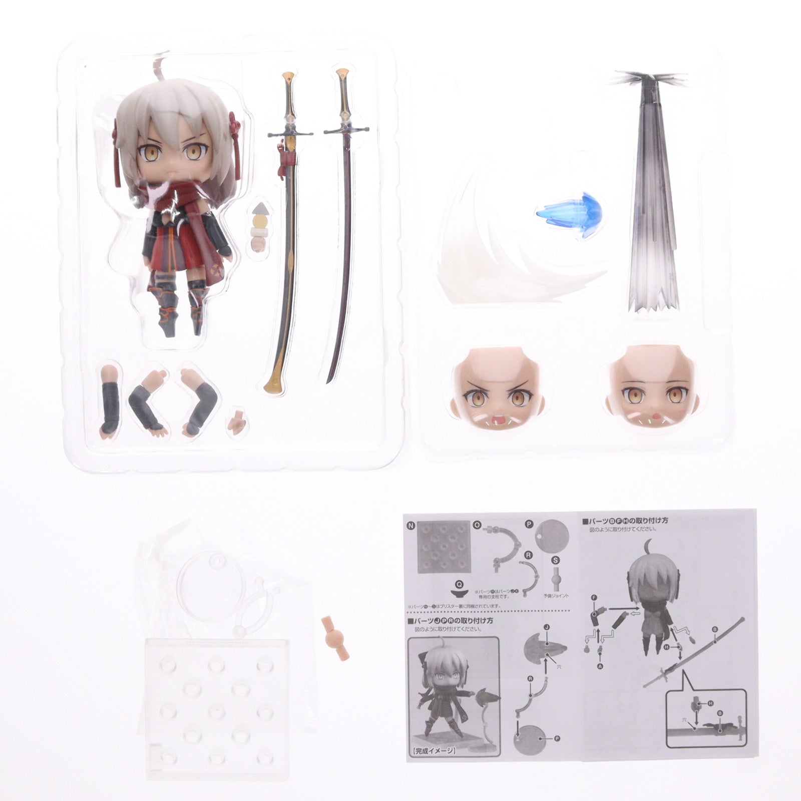 【中古即納】[FIG] ねんどろいど 1440 アルターエゴ/沖田総司〔オルタ〕 Fate/Grand Order(フェイト/グランドオーダー) 完成品 可動フィギュア グッドスマイルカンパニー(20210428)