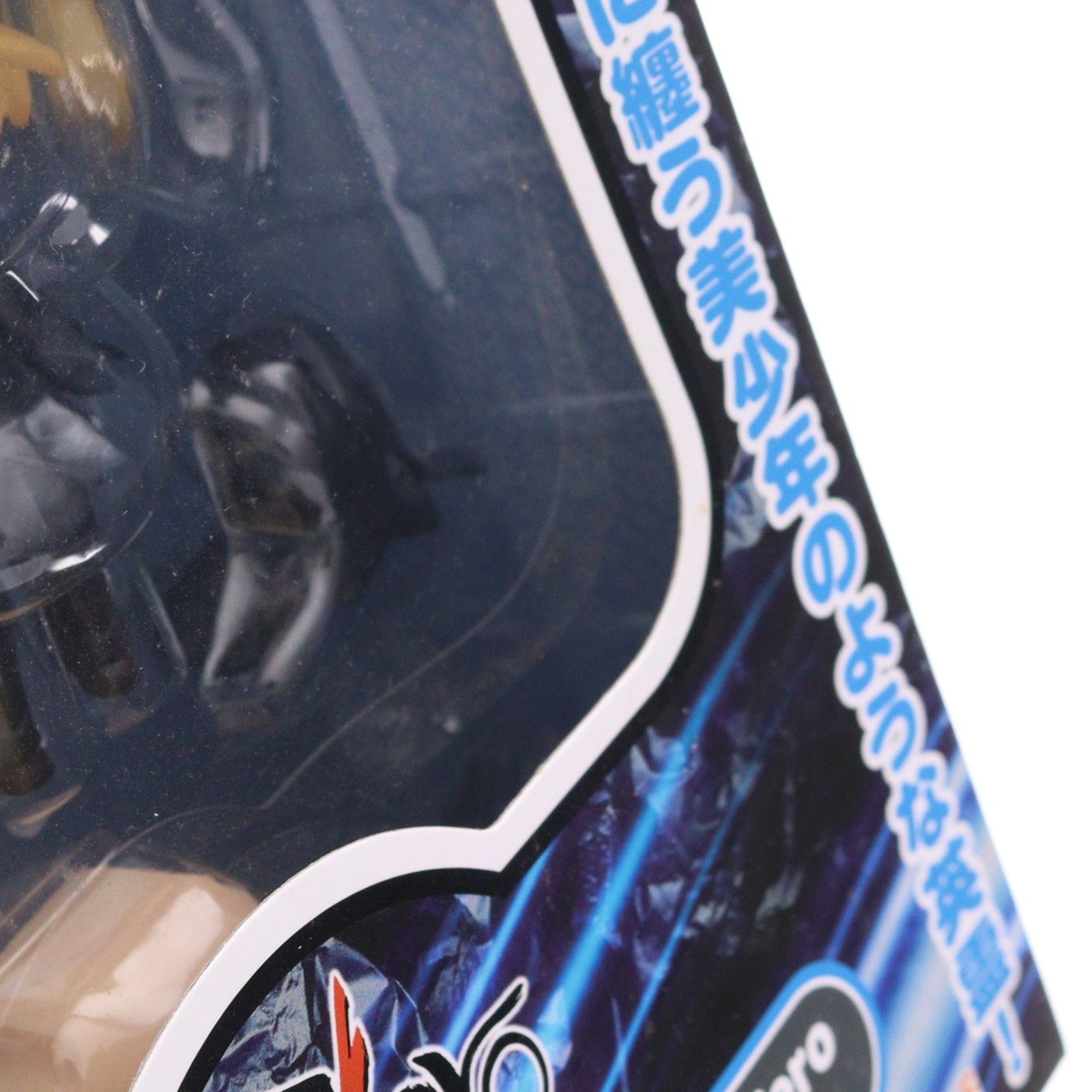 【中古即納】[FIG] ねんどろいど 258 セイバー Zero Ver. Fate/Zero(フェイト/ゼロ) 完成品 可動フィギュア グッドスマイルカンパニー(20121227)