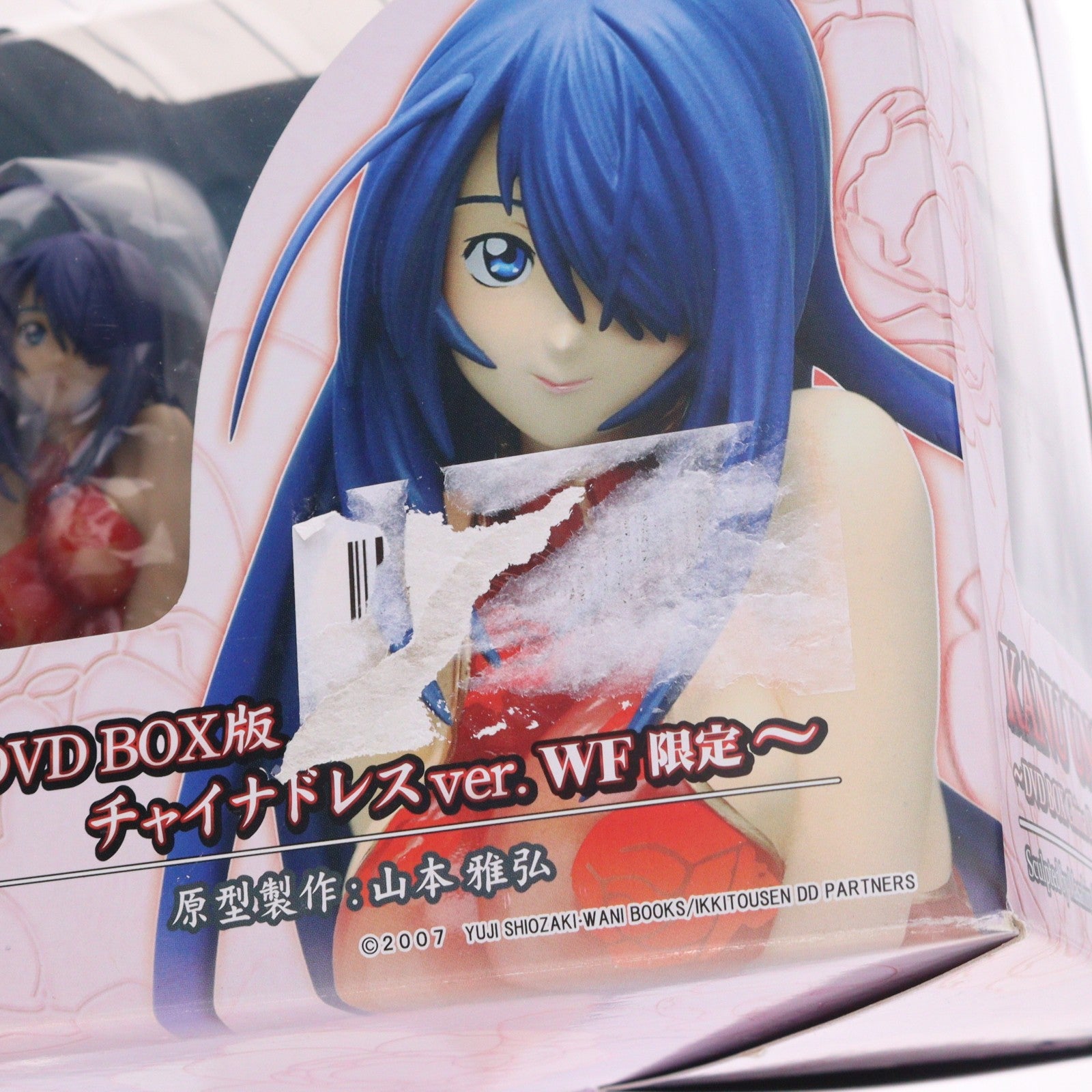 【中古即納】[FIG] ワンフェス2008夏限定 関羽雲長(かんううんちょう) ～DVDBOX版チャイナドレス WF限定Ver.～ 一騎当千 Dragon Destiny(ドラゴンディスティニー) 1/7 完成品 フィギュア(IK72) グリフォンエンタープライズ(20080803)