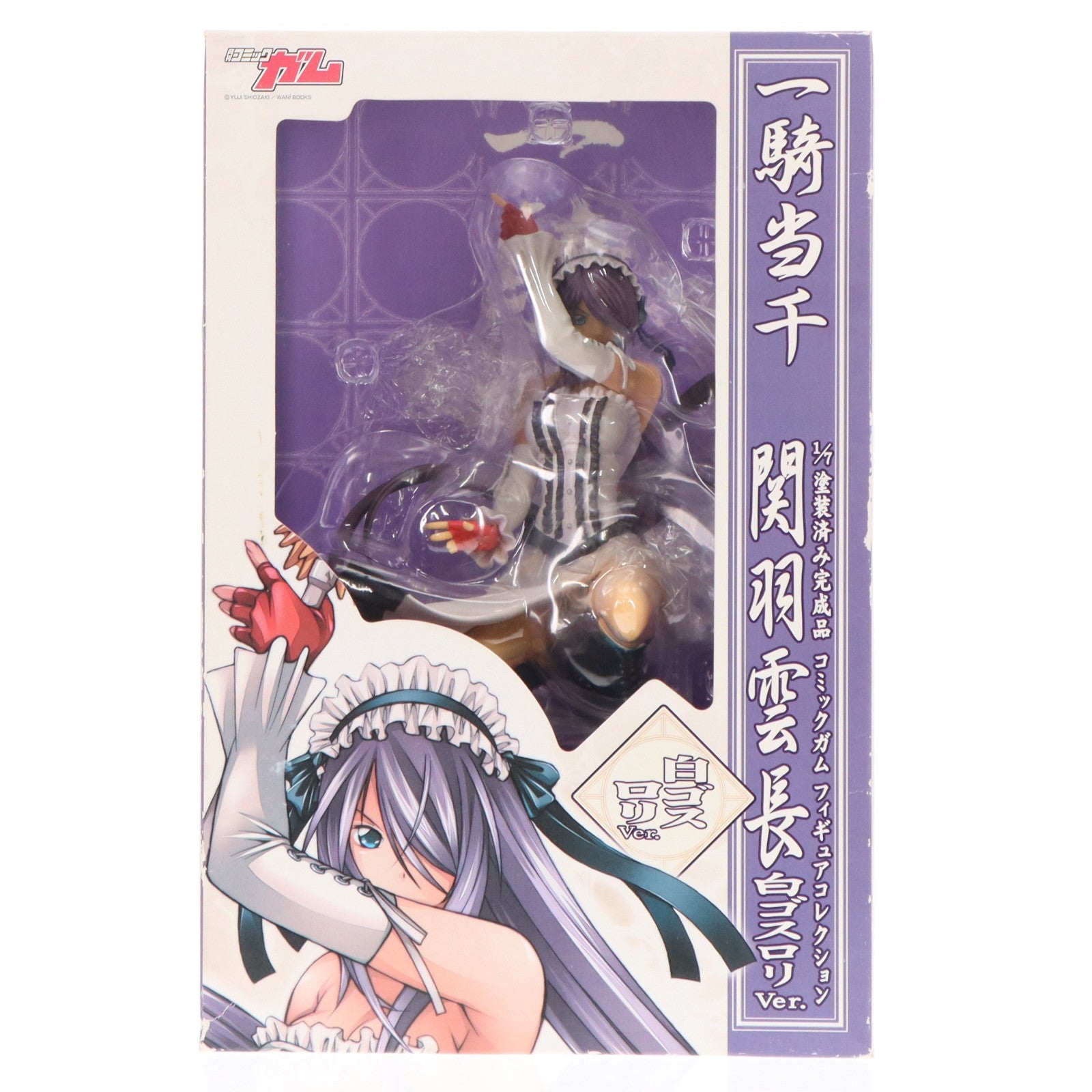 【中古即納】[FIG] コミックガムフィギュアコレクション 関羽雲長(かんううんちょう) (白ゴスロリVer.) 一騎当千 1/7 完成品 フィギュア グッドスマイルカンパニー/ワニブックス(20070824)