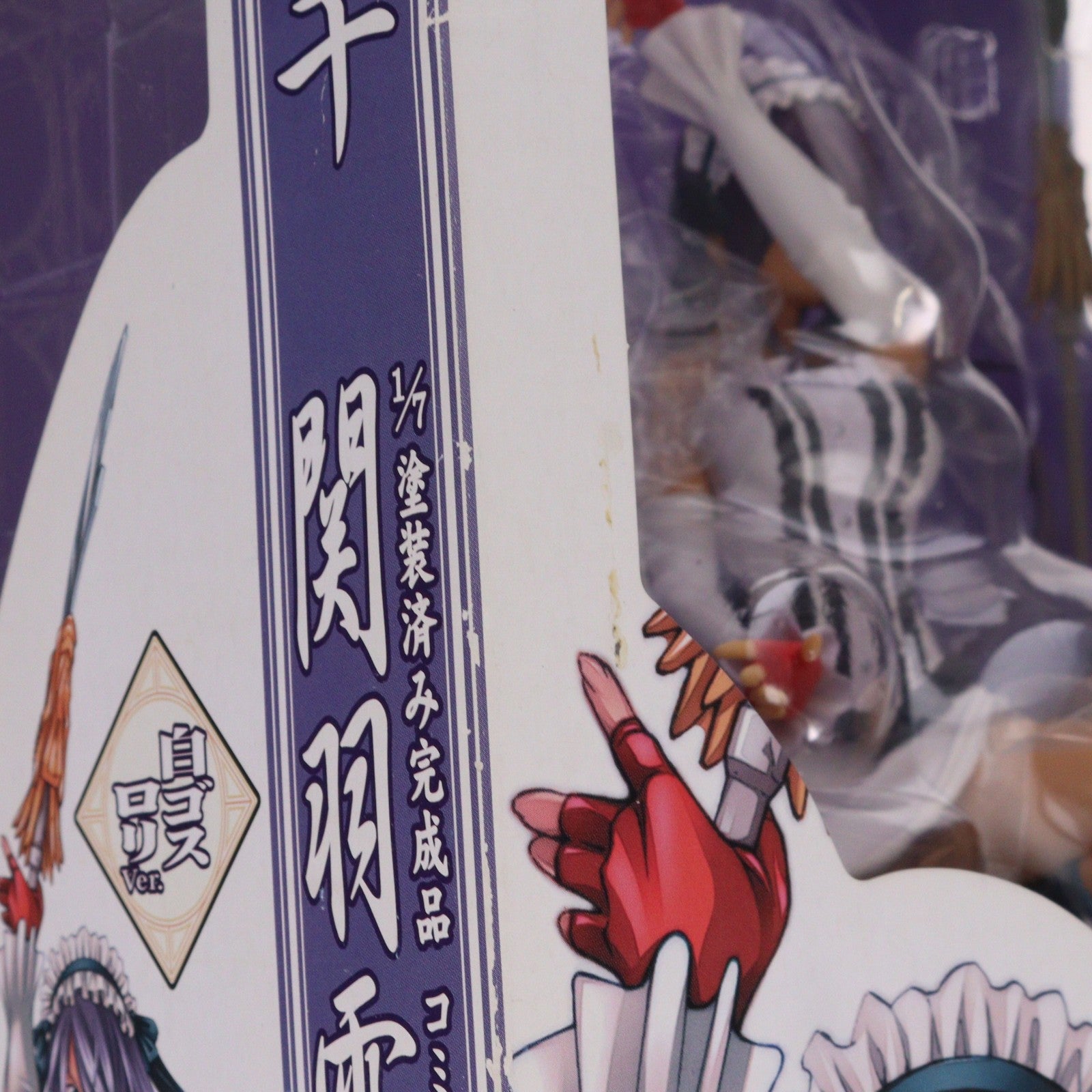 【中古即納】[FIG] コミックガムフィギュアコレクション 関羽雲長(かんううんちょう) (白ゴスロリVer.) 一騎当千 1/7 完成品 フィギュア グッドスマイルカンパニー/ワニブックス(20070824)