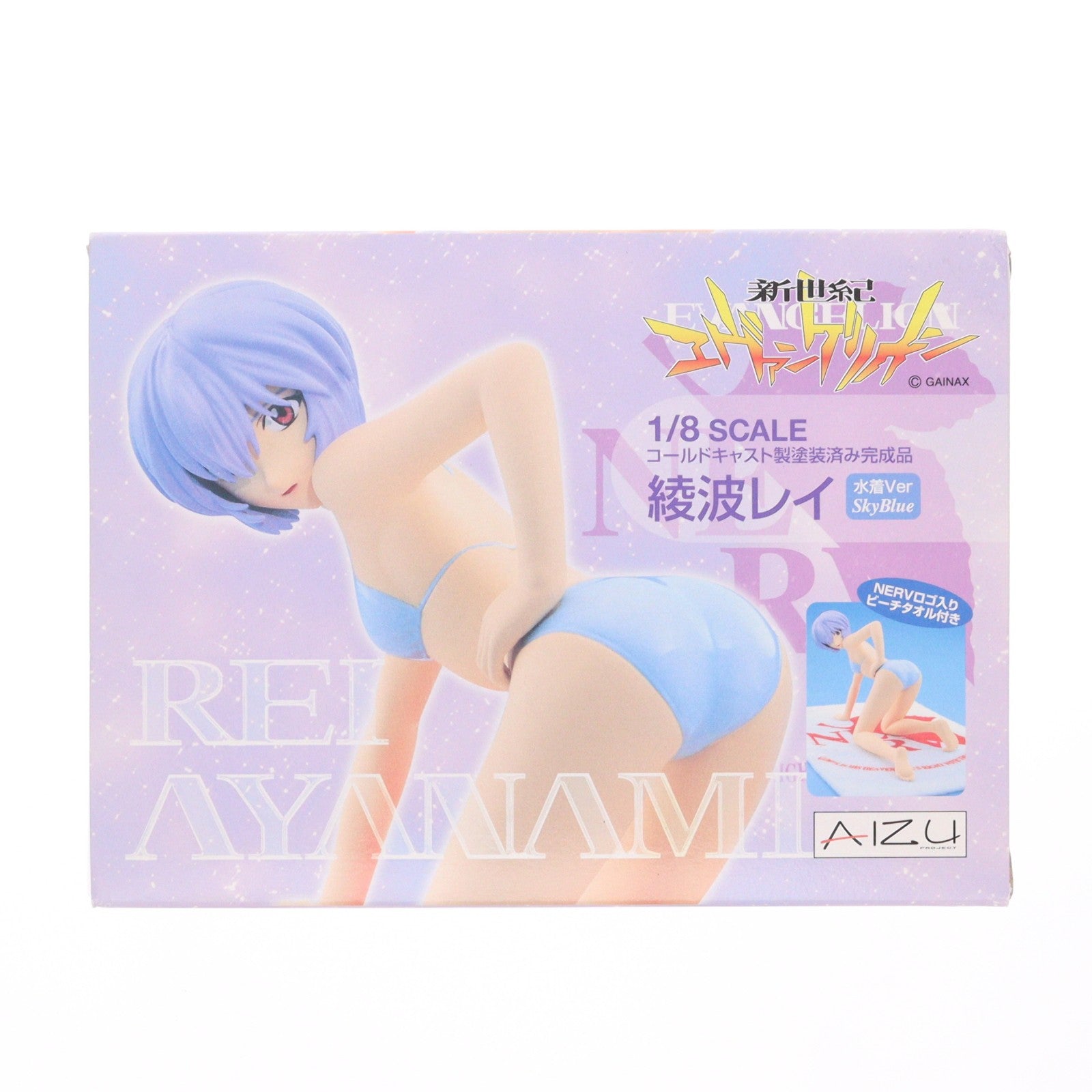 【中古即納】[FIG] 綾波レイ 水着Ver.(スカイブルー) 新世紀エヴァンゲリオン 1/8 完成品 フィギュア アイズプロジェクト(AIZUPROJECT)(20051110)