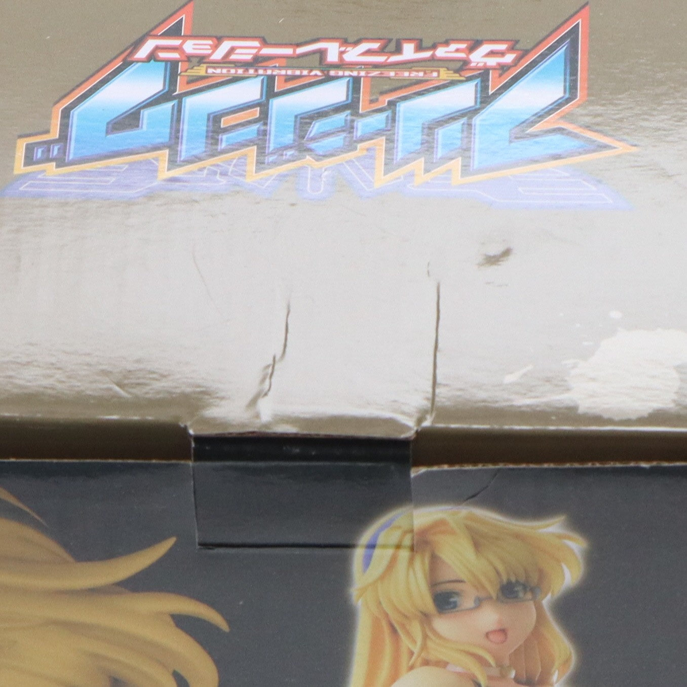 【中古即納】[FIG] サテライザー=エル=ブリジット ver.ボンテージ WhiteEdition フリージング ヴァイブレーション 1/6 完成品 フィギュア オルカトイズ(20171004)
