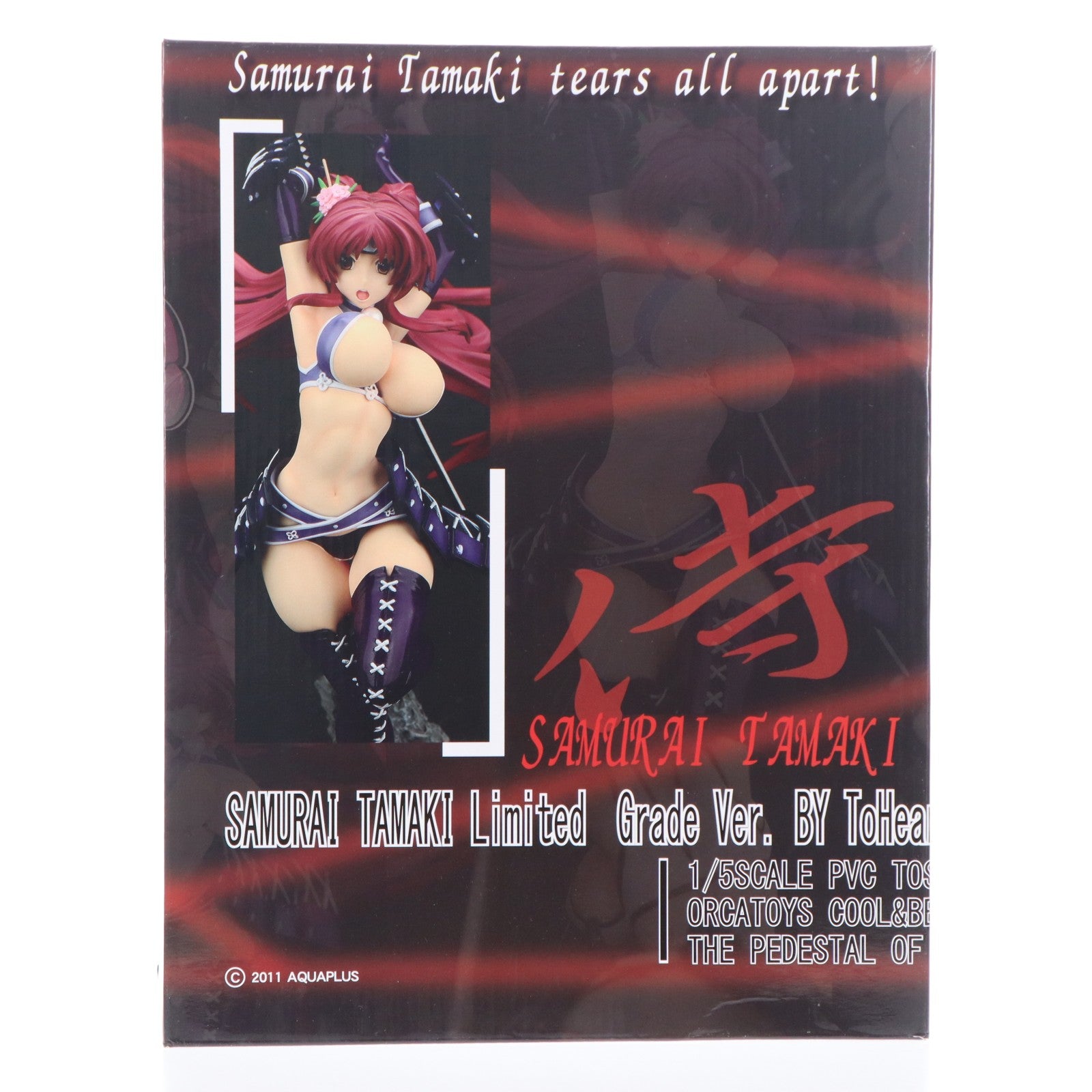 【中古即納】[FIG] サムライ環(たまき) Limited grade ToHeart2(トゥハート2) ダンジョントラベラーズ 1/6 完成品 フィギュア オルカトイズ(20141206)