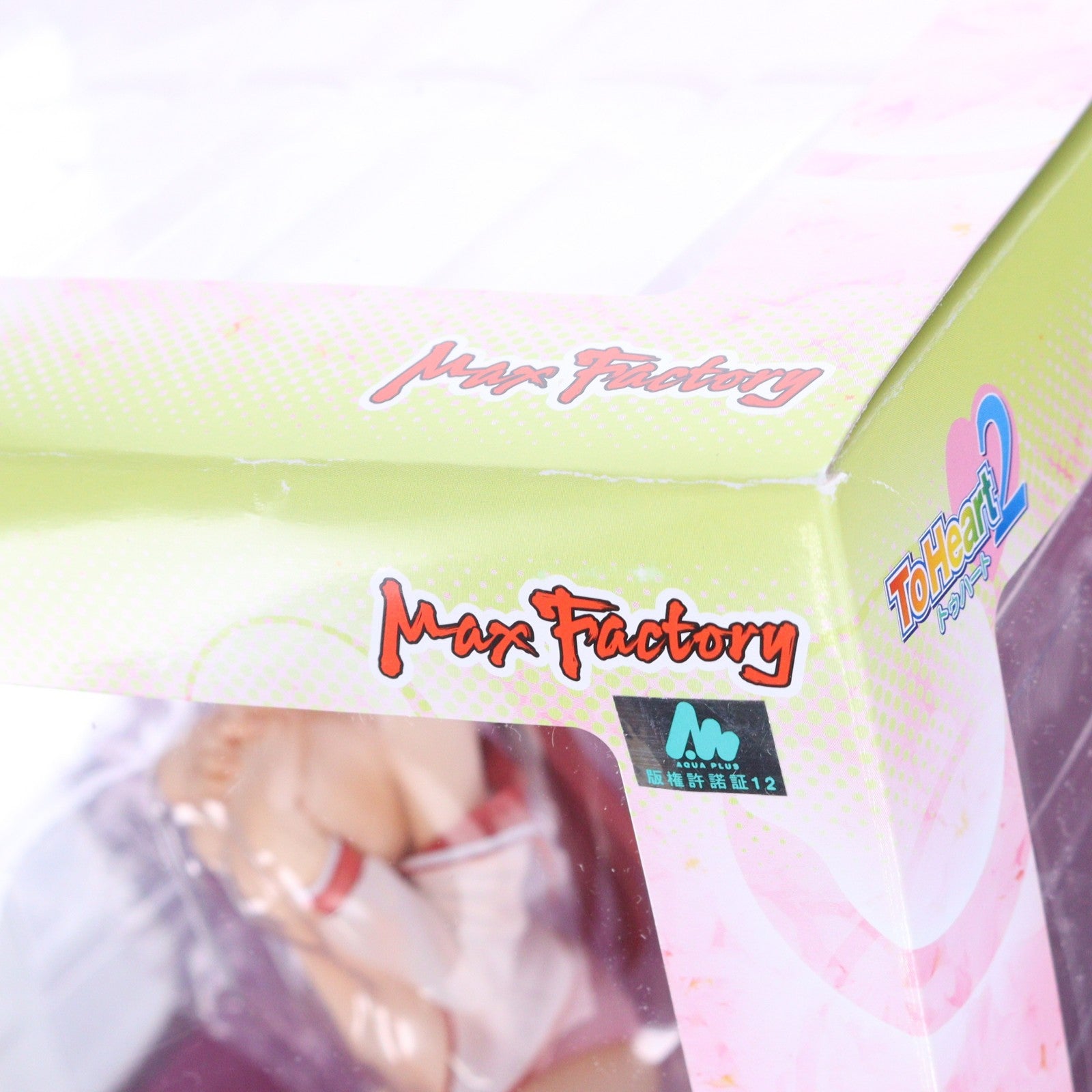 【中古即納】[FIG] 向坂環(こうさかたまき) ToHeart2(トゥハート2) 1/6 完成品 フィギュア マックスファクトリー(20100528)