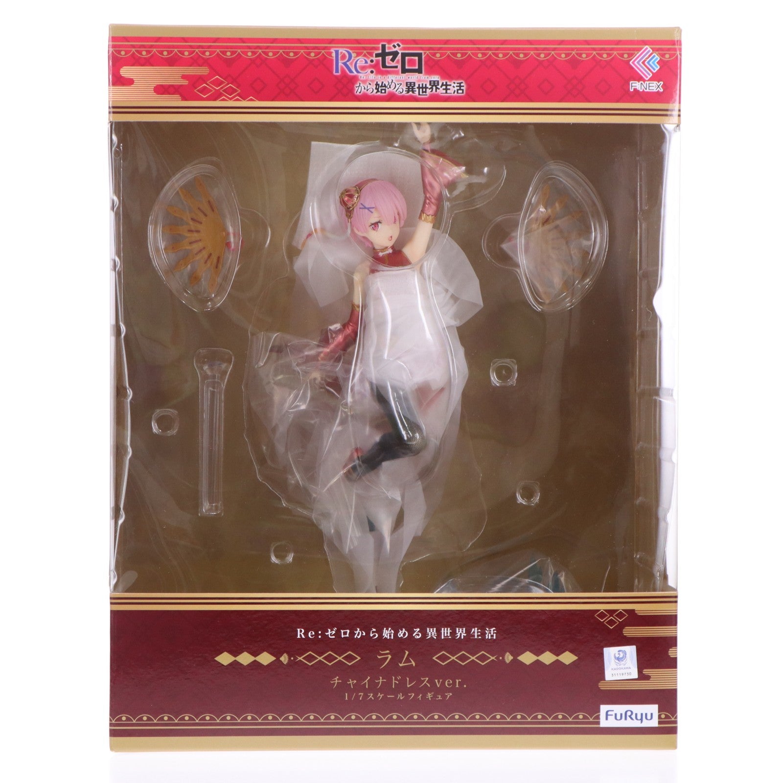 【中古即納】[FIG] F:NEX限定 ラム チャイナドレスver. Re:ゼロから始める異世界生活 1/7 完成品 フィギュア(AMU-FNX231) フリュー(20210831)