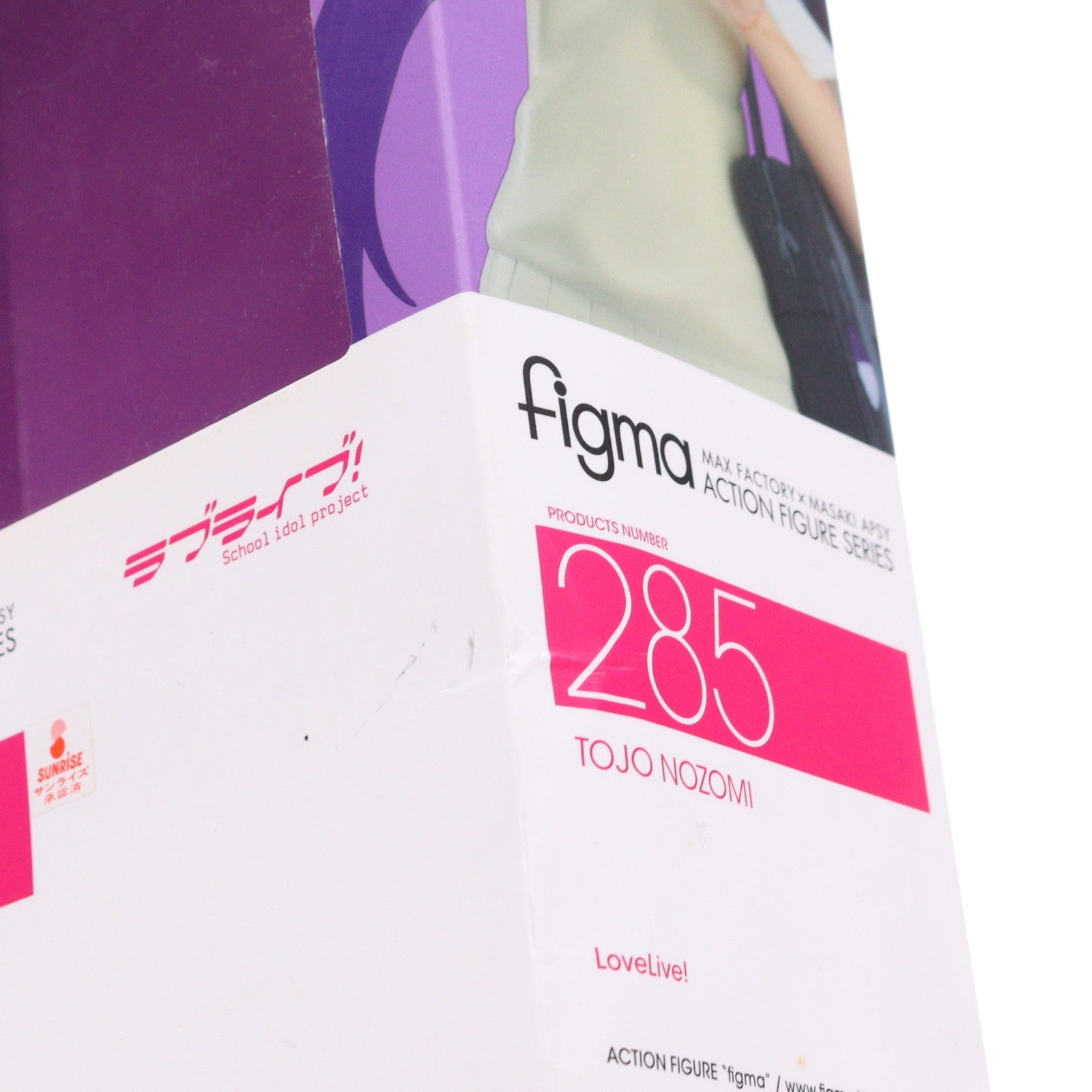【中古即納】[FIG] figma(フィグマ) 285 東條希(とうじょうのぞみ) ラブライブ! 完成品 可動フィギュア マックスファクトリー(20160827)