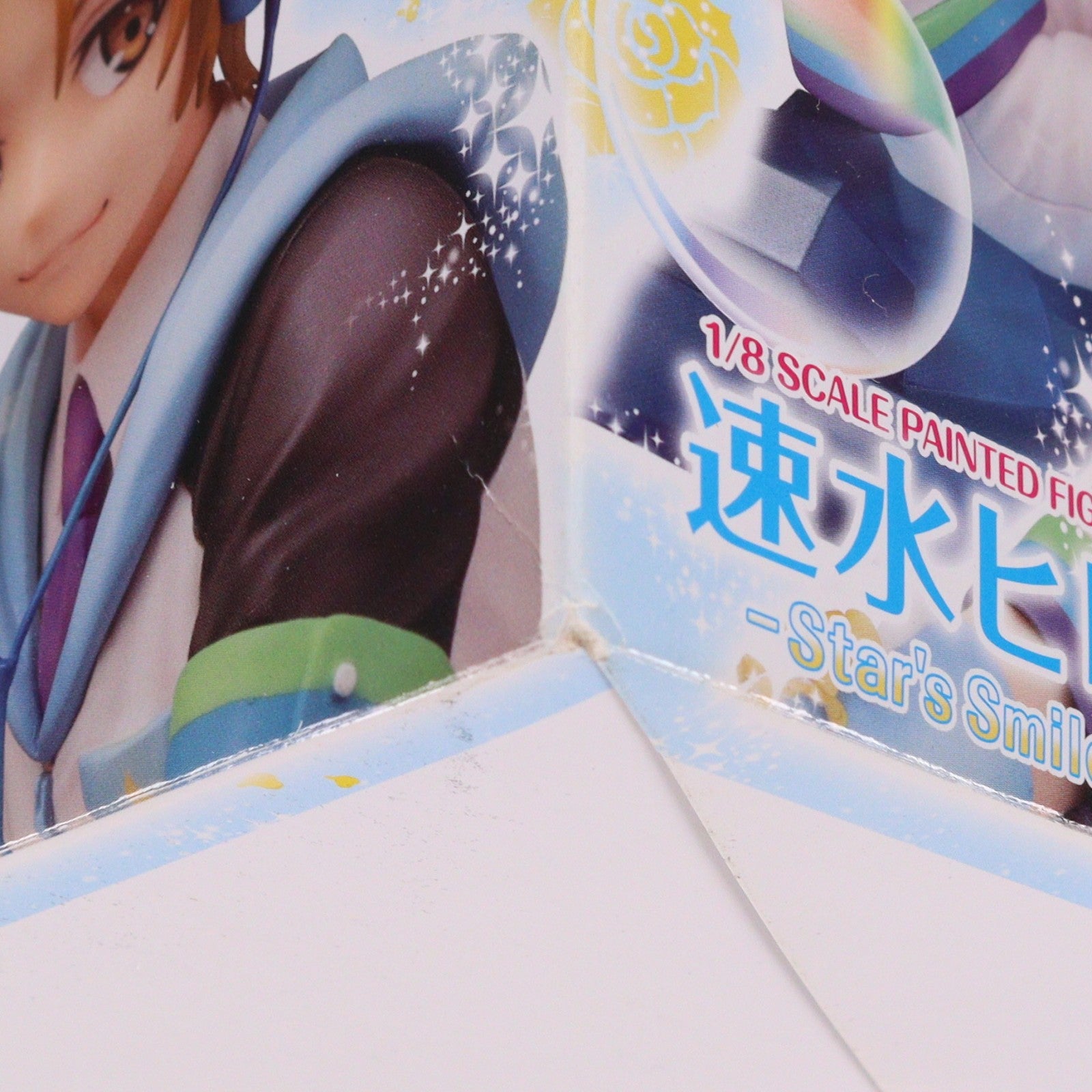 【中古即納】[FIG] 速水ヒロ(はやみひろ) -Star's Smile- KING OF PRISM by PrettyRhythm(キング・オブ・プリズム/キンプリ) 1/8 完成品 フィギュア アクアマリン(20171224)