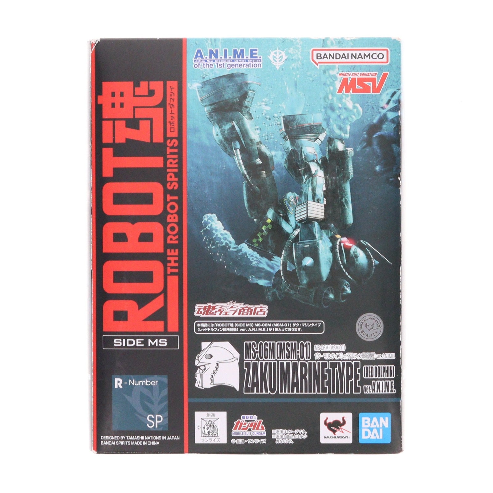 【中古即納】[FIG] 魂ウェブ商店限定 ROBOT魂(SIDE MS) MS-06M(MSM-01) ザク・マリンタイプ(レッドドルフィン隊所属機) ver. A.N.I.M.E. 機動戦士ガンダム MSV 完成品 可動フィギュア バンダイスピリッツ(20230915)