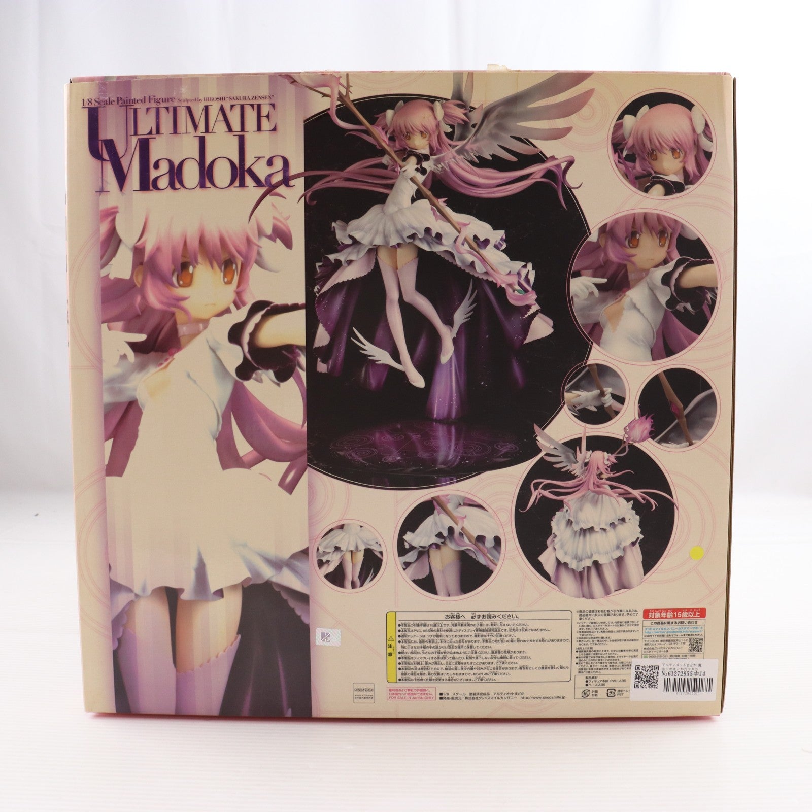 【中古即納】[FIG] アルティメットまどか 魔法少女まどか☆マギカ 1/8 完成品 フィギュア グッドスマイルカンパニー(20121228)