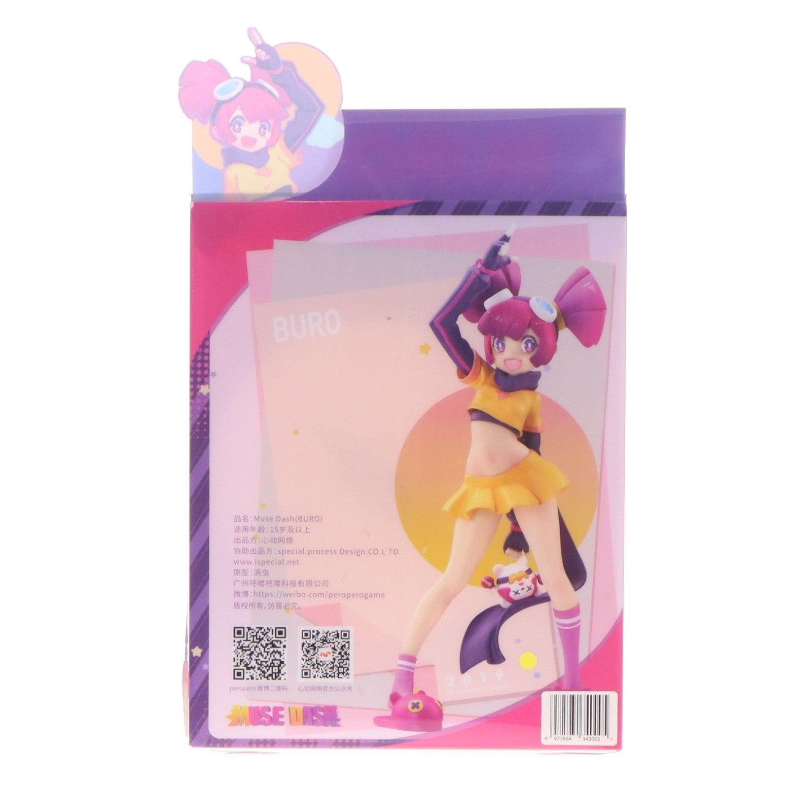 【中古即納】[FIG] ブロウ MUSE DASH(ミューズダッシュ) 1/8 完成品 フィギュア X.D. Network(20200630)