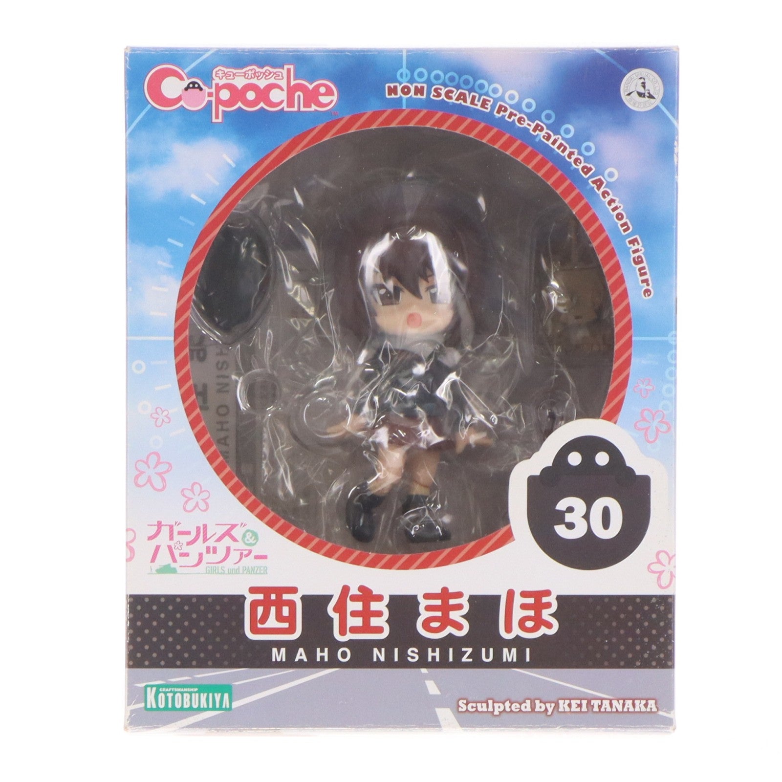 【中古即納】[FIG] キューポッシュ 西住まほ ガールズ&パンツァー 完成品 可動フィギュア(AD029) コトブキヤ(20161019)