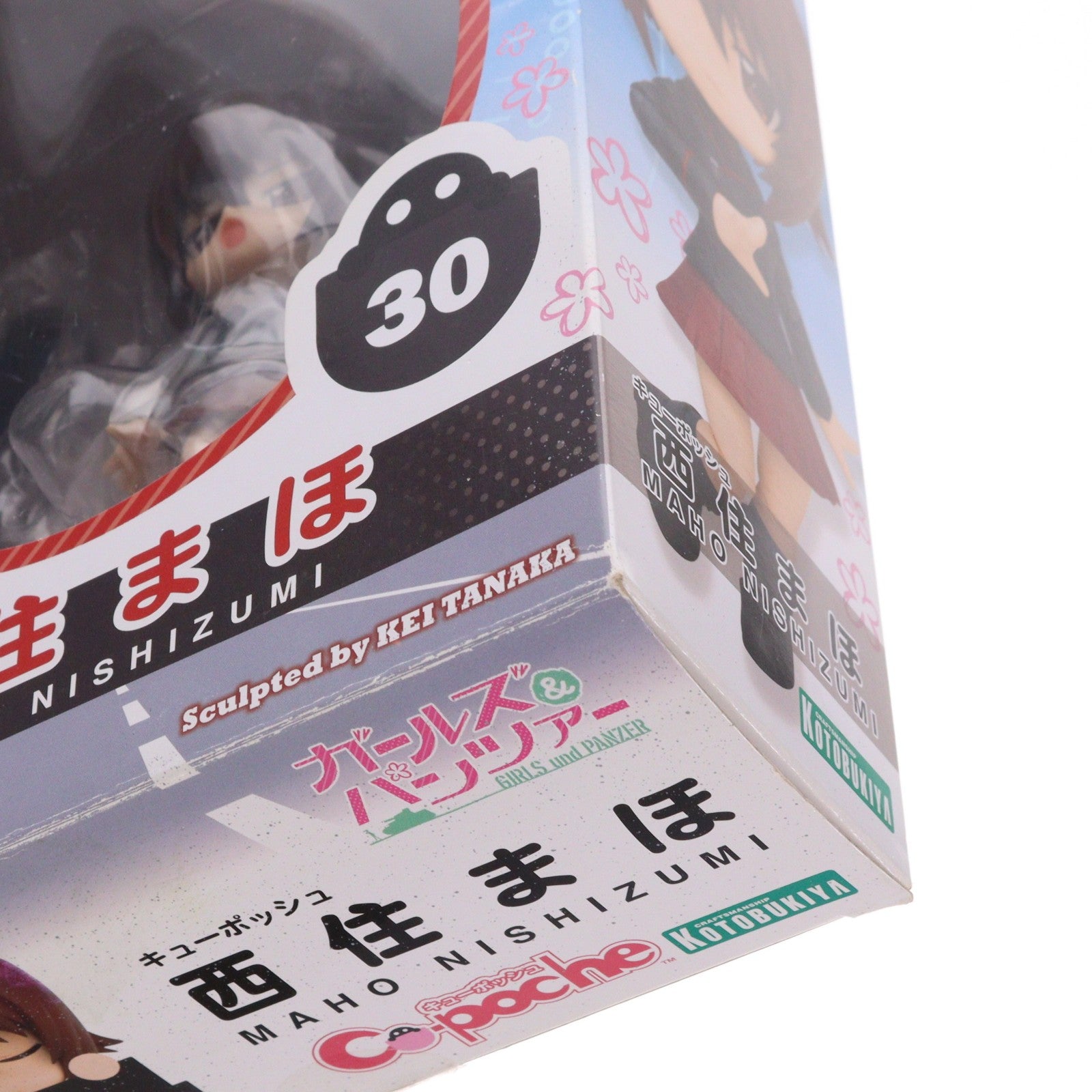 【中古即納】[FIG] キューポッシュ 西住まほ ガールズ&パンツァー 完成品 可動フィギュア(AD029) コトブキヤ(20161019)
