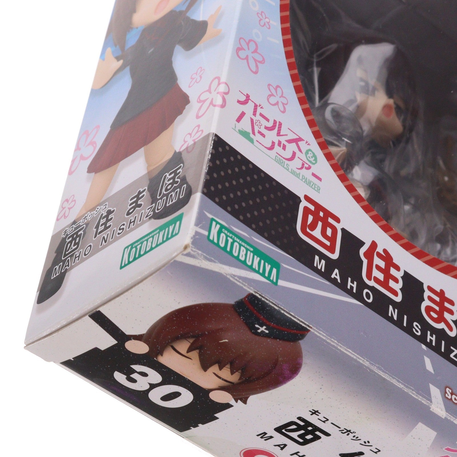 【中古即納】[FIG] キューポッシュ 西住まほ ガールズ&パンツァー 完成品 可動フィギュア(AD029) コトブキヤ(20161019)