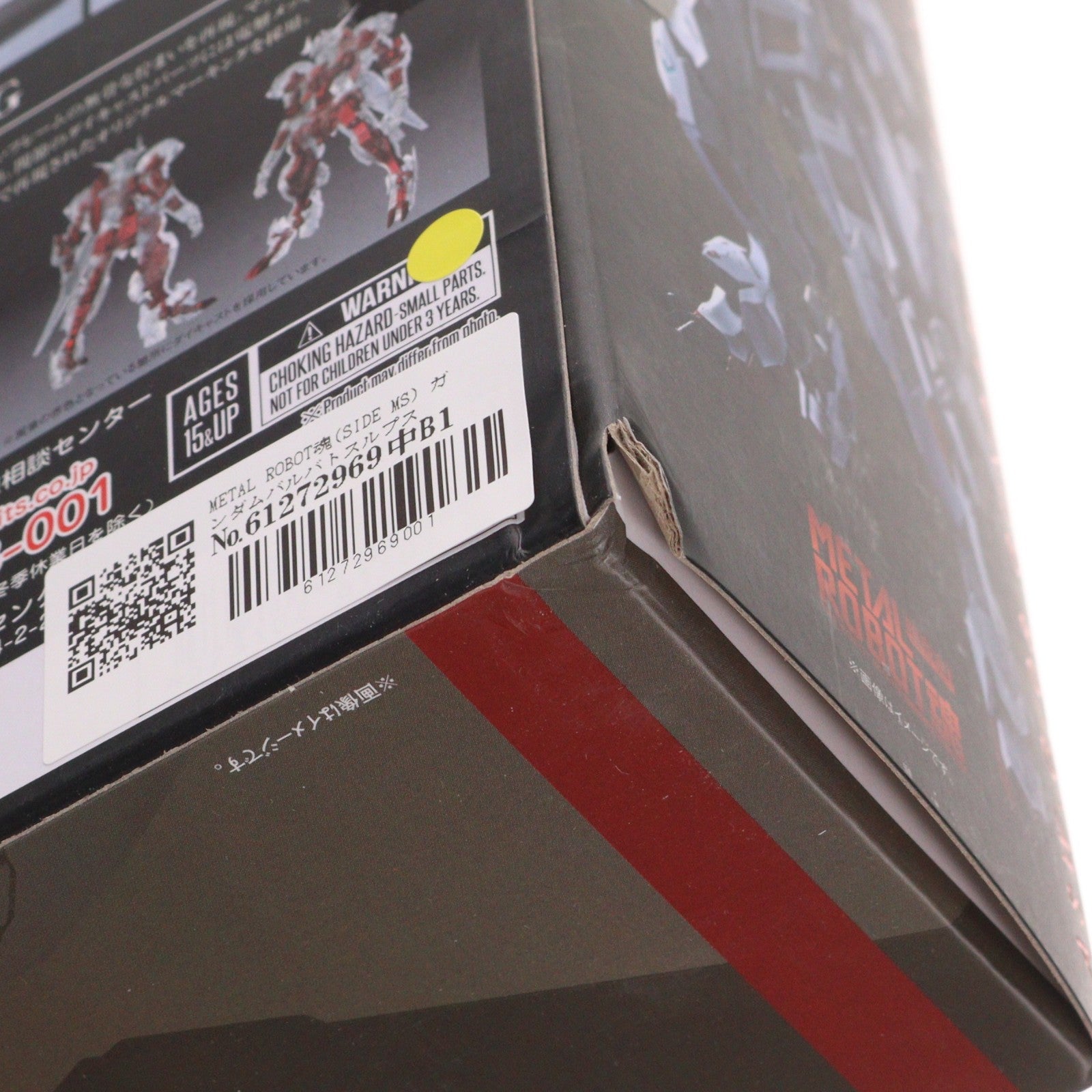 【中古即納】[FIG] METAL ROBOT魂(SIDE MS) ガンダムバルバトスルプス 機動戦士ガンダム 鉄血のオルフェンズ 完成品 可動フィギュア バンダイスピリッツ(20220930)