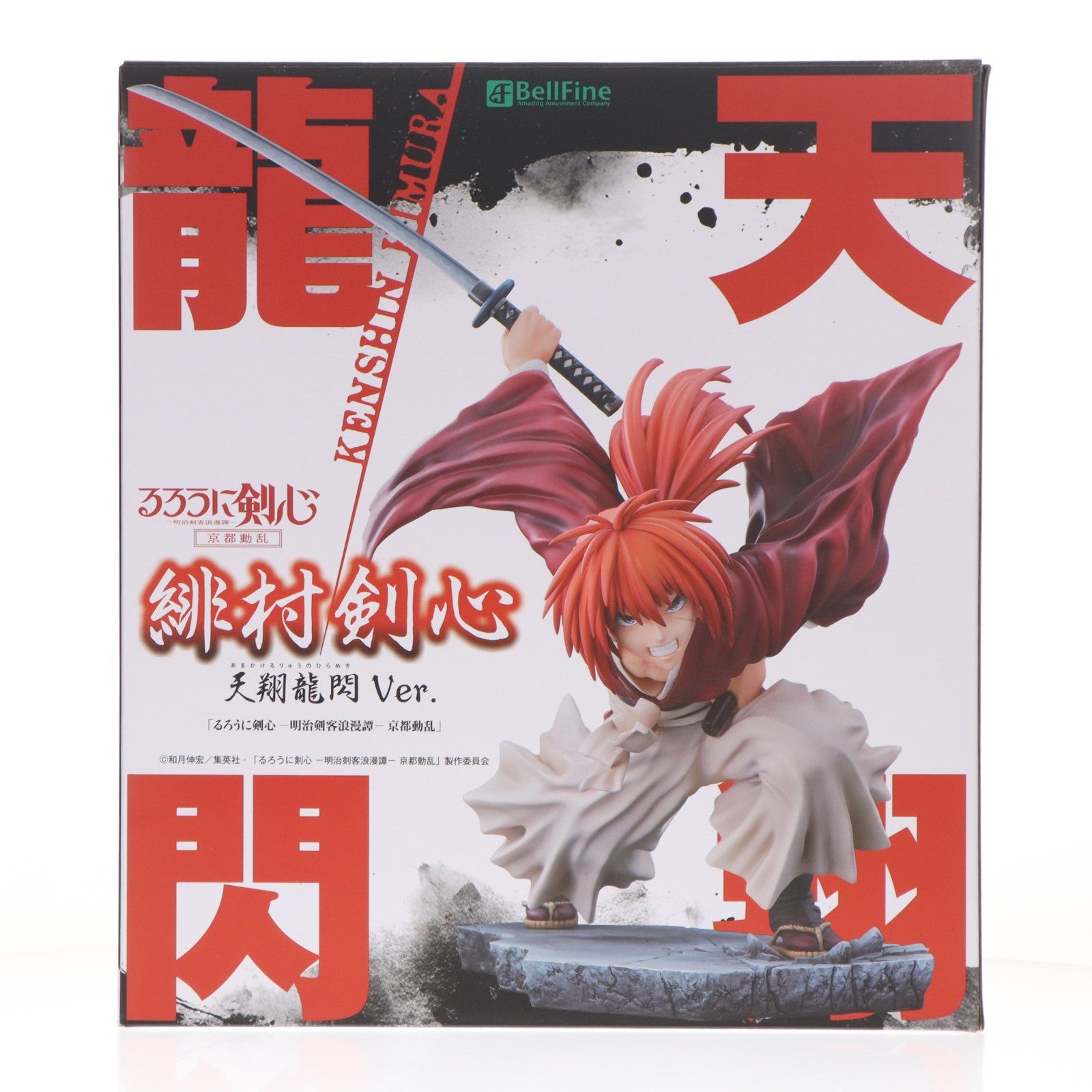 【中古即納】[FIG] 緋村剣心(ひむらけんしん) 天翔龍閃Ver. るろうに剣心 -明治剣客浪漫譚- 京都動乱 1/6 完成品 フィギュア(BF205) ベルファイン(20251031)