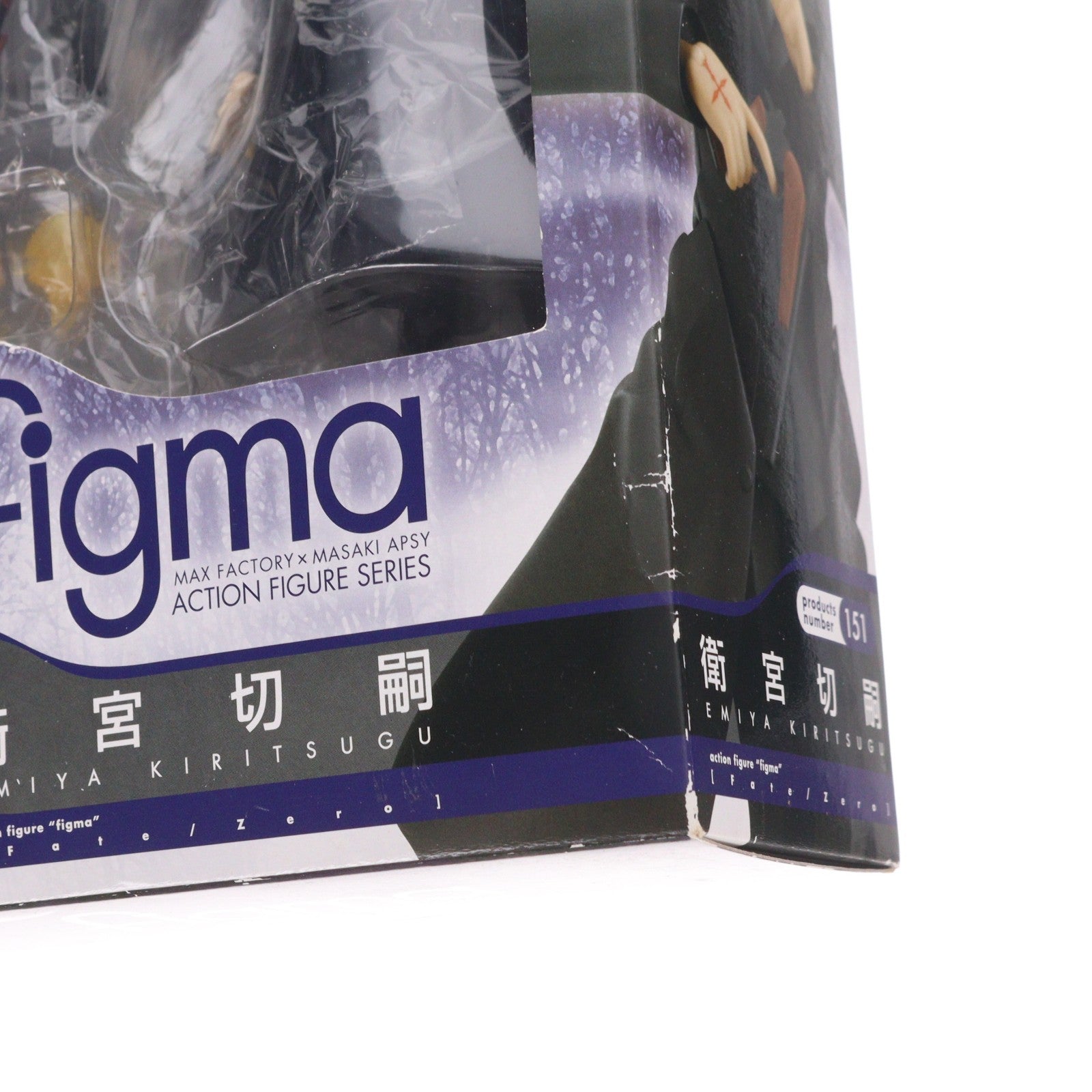 【中古即納】[FIG] figma(フィグマ) 151 衛宮切嗣(えみやきりつぐ) Fate/Zero(フェイト/ゼロ) 完成品 可動フィギュア マックスファクトリー(20120930)