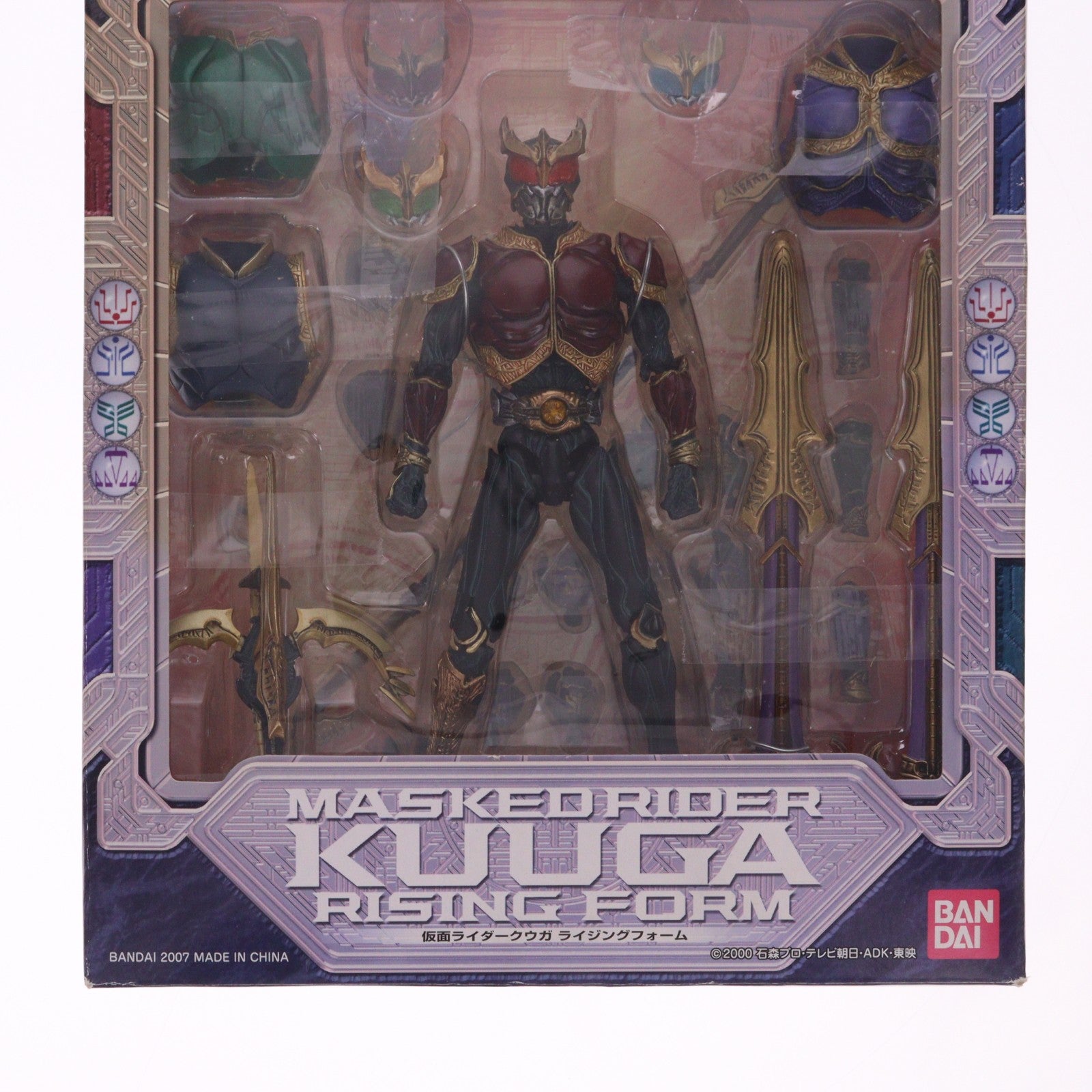 【中古即納】[FIG] S.I.C. LIMITED 仮面ライダークウガ ライジングフォーム 完成品 可動フィギュア バンダイ(20070929)