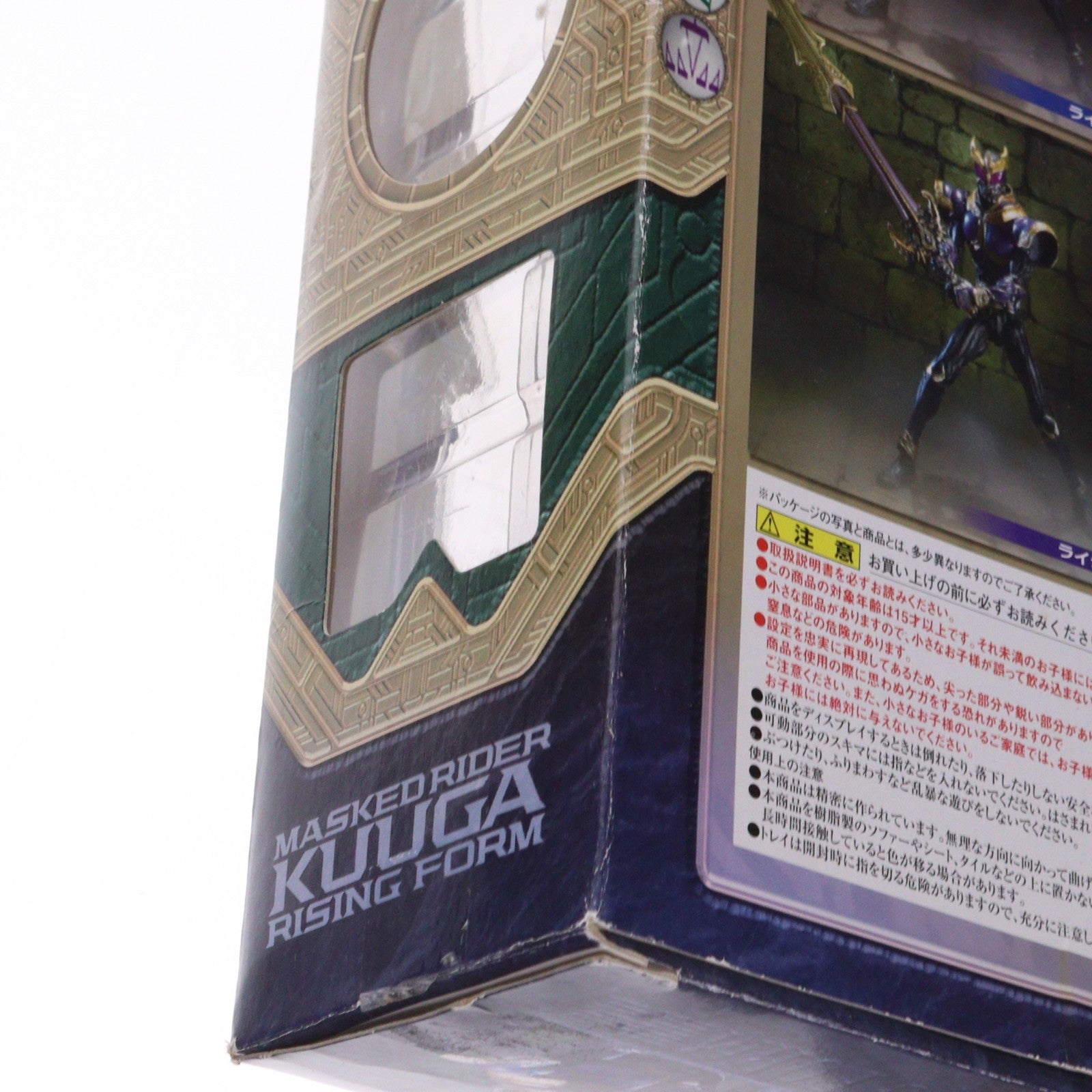 【中古即納】[FIG] S.I.C. LIMITED 仮面ライダークウガ ライジングフォーム 完成品 可動フィギュア バンダイ(20070929)