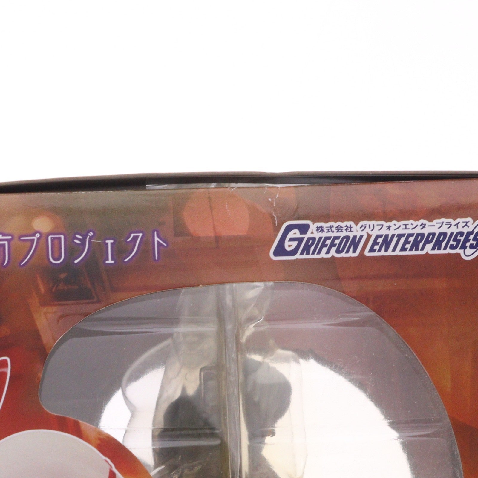 【中古即納】[FIG] レミリア・スカーレット ～香霖堂ver.～ 東方Project 1/8 完成品 フィギュア グリフォンエンタープライズ(20120120)