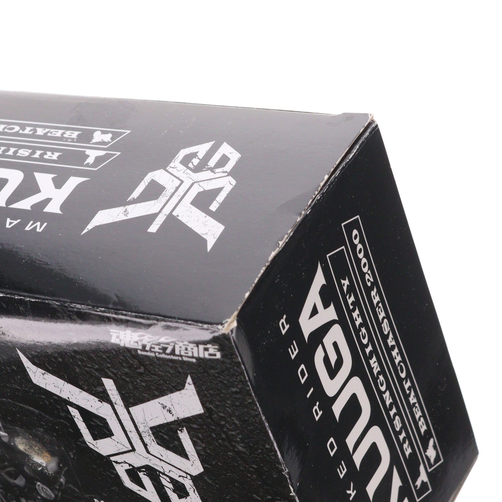 【中古即納】[FIG] 魂ウェブ商店限定 S.I.C. 極魂 仮面ライダークウガ ライジングマイティ&ビートチェイサー2000 セット 完成品 可動フィギュア バンダイ(20131122)