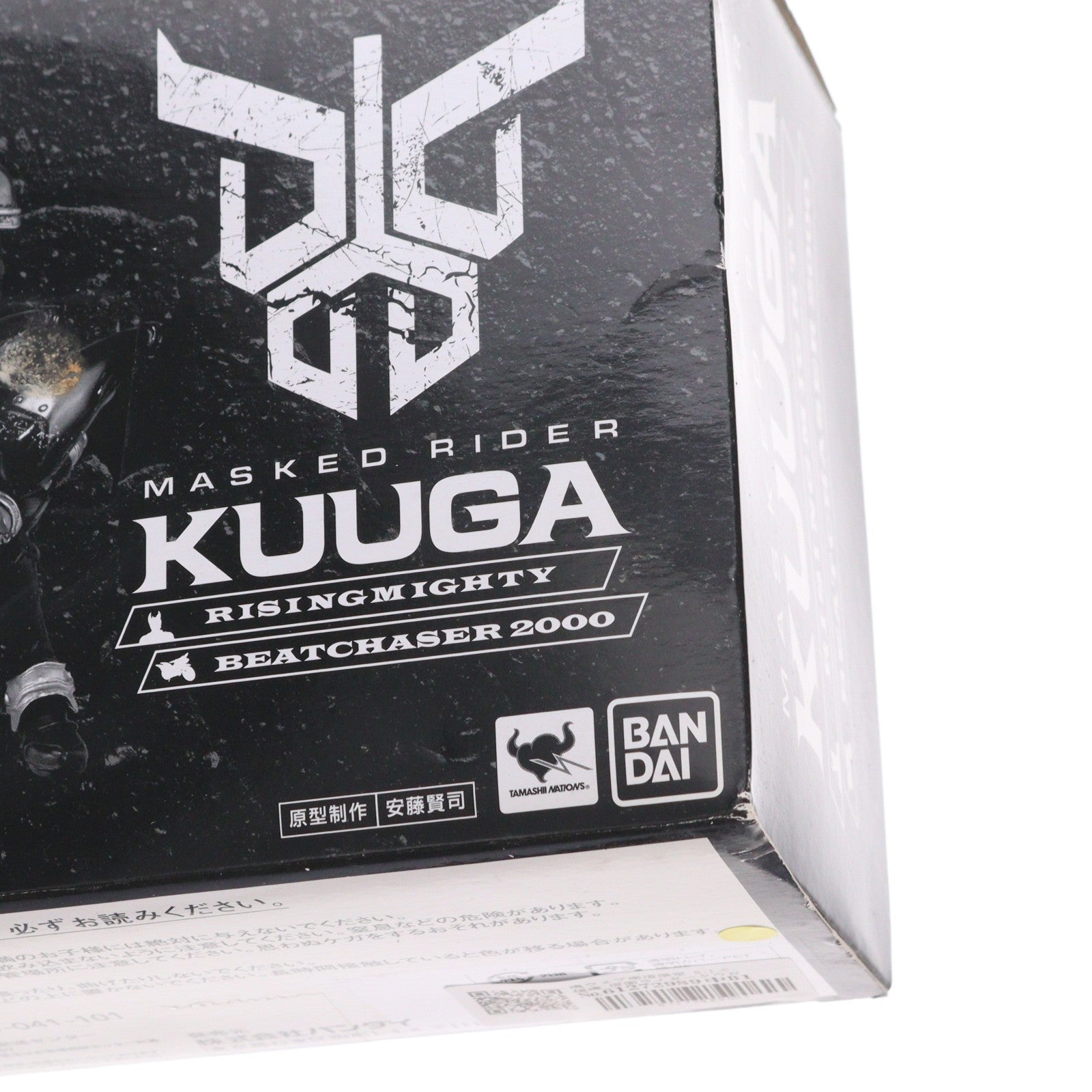 【中古即納】[FIG] 魂ウェブ商店限定 S.I.C. 極魂 仮面ライダークウガ ライジングマイティ&ビートチェイサー2000 セット 完成品 可動フィギュア バンダイ(20131122)