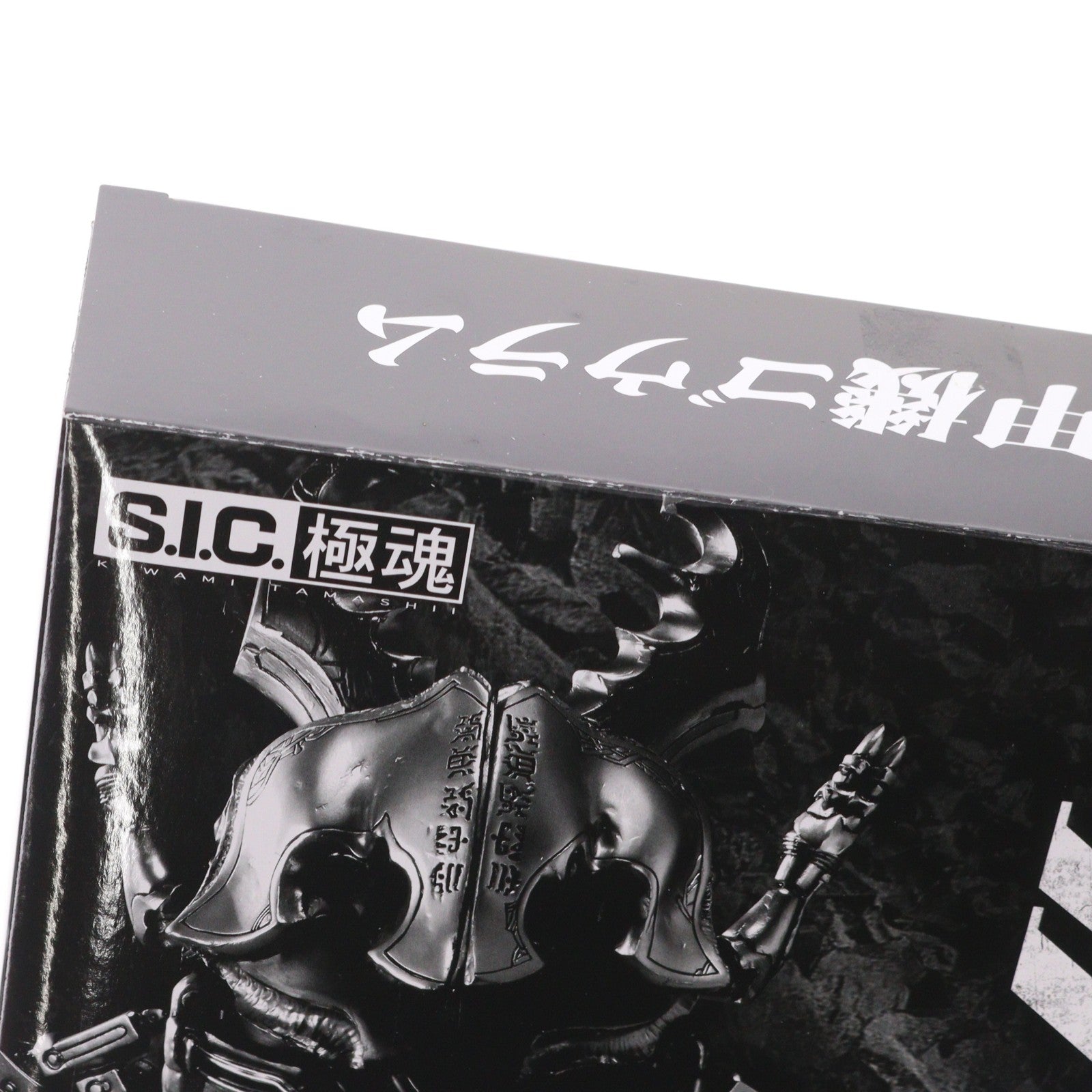 【中古即納】[FIG] 魂ウェブ商店限定 S.I.C. 極魂 装甲機ゴウラム 仮面ライダークウガ 完成品 可動フィギュア バンダイ(20130824)