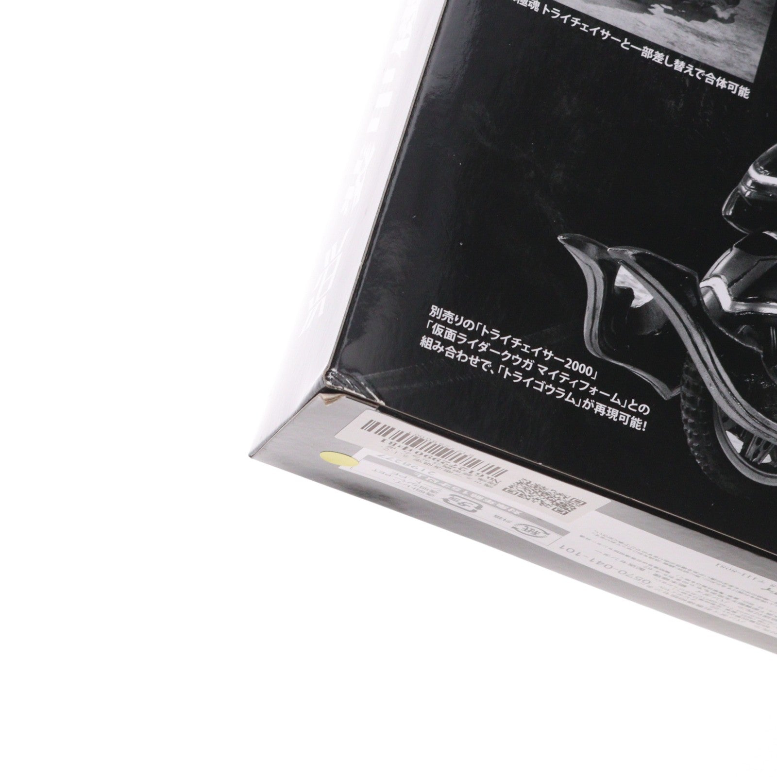 【中古即納】[FIG] 魂ウェブ商店限定 S.I.C. 極魂 装甲機ゴウラム 仮面ライダークウガ 完成品 可動フィギュア バンダイ(20130824)