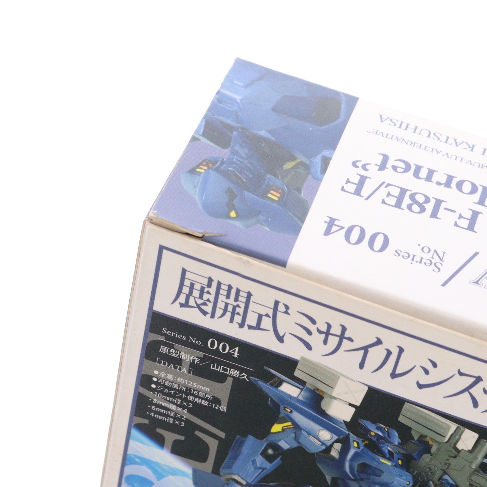 【中古即納】[FIG] リボルテック F-18E/F スーパーホーネット ブラック・ナイヴス仕様 マブラヴ オルタネイティヴ 完成品 可動フィギュア 海洋堂(20111101)