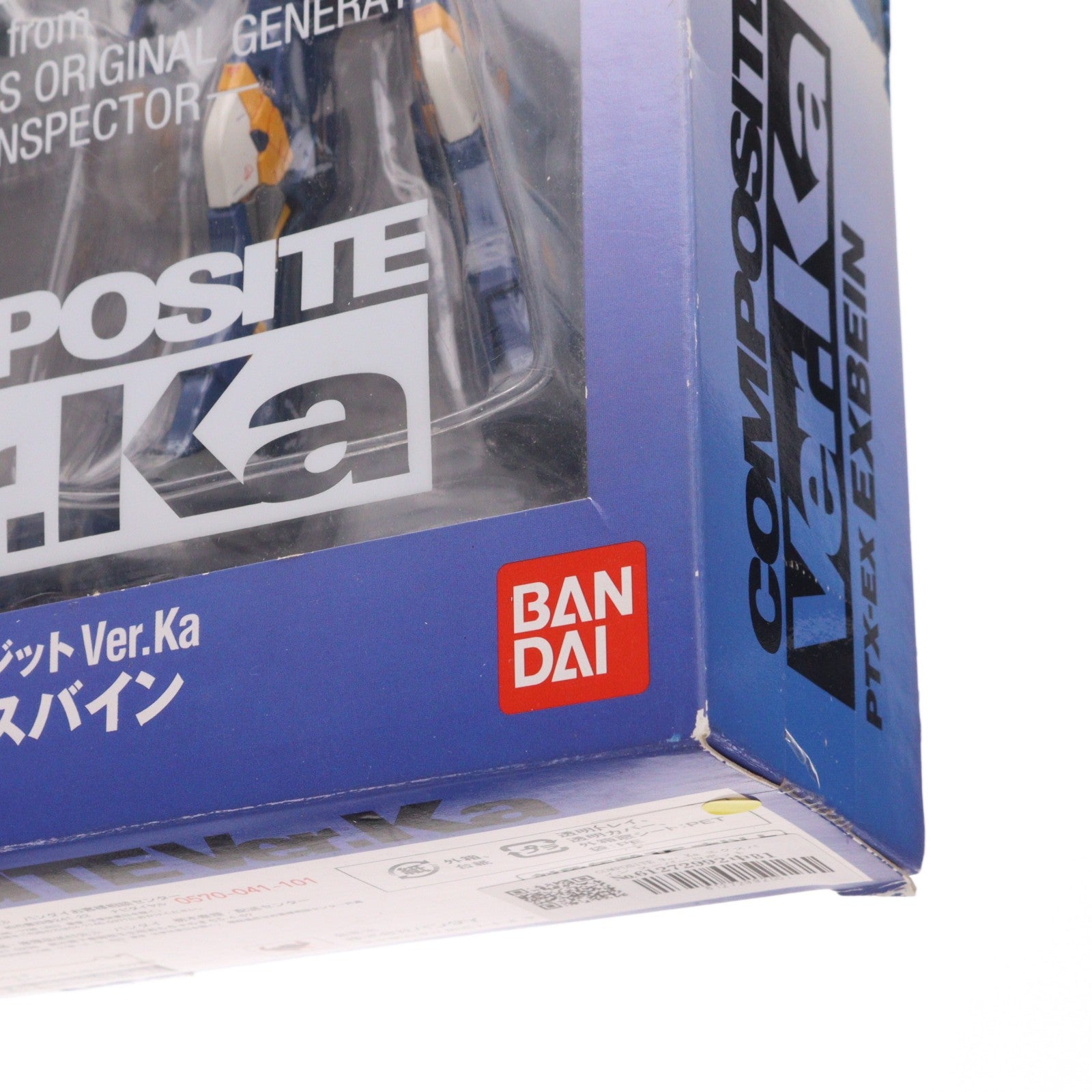 【中古即納】[FIG] COMPOSITE Ver.Ka エクスバイン スーパーロボット大戦OG -ジ・インスペクター 完成品 可動フィギュア バンダイ(20110429)