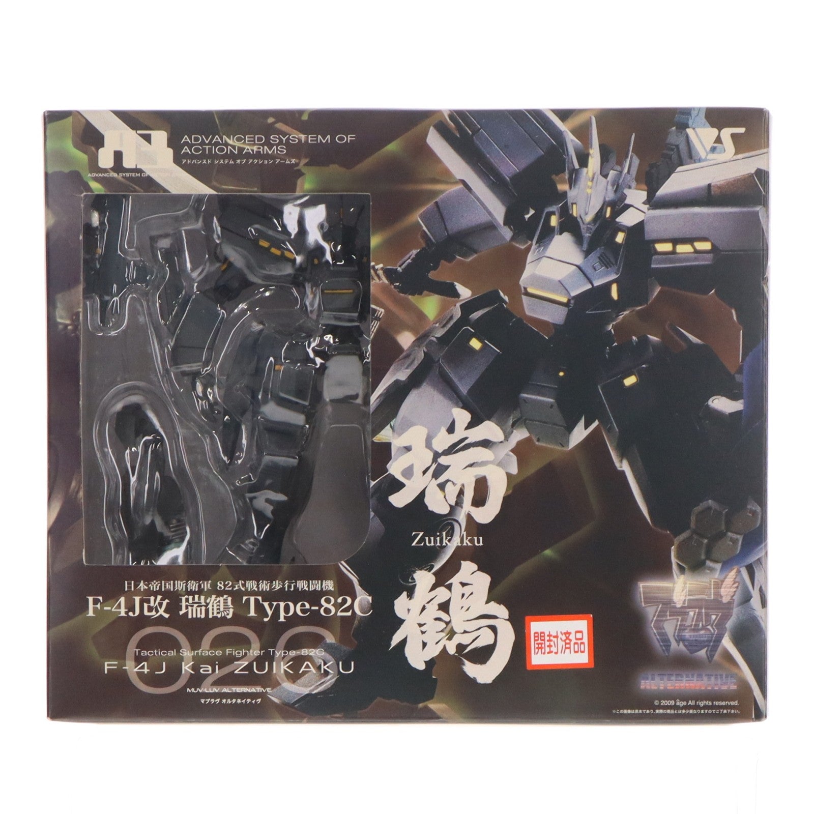 【中古即納】[FIG] A3メカアクションフィギュアシリーズ 日本帝国斯衛軍 82式戦術歩行戦闘機 F-4J改 瑞鶴Type-82C マブラヴ オルタネイティヴ 完成品 可動フィギュア ボークスショップ&ホビー天国ウェブ限定 ボークス(20090531)