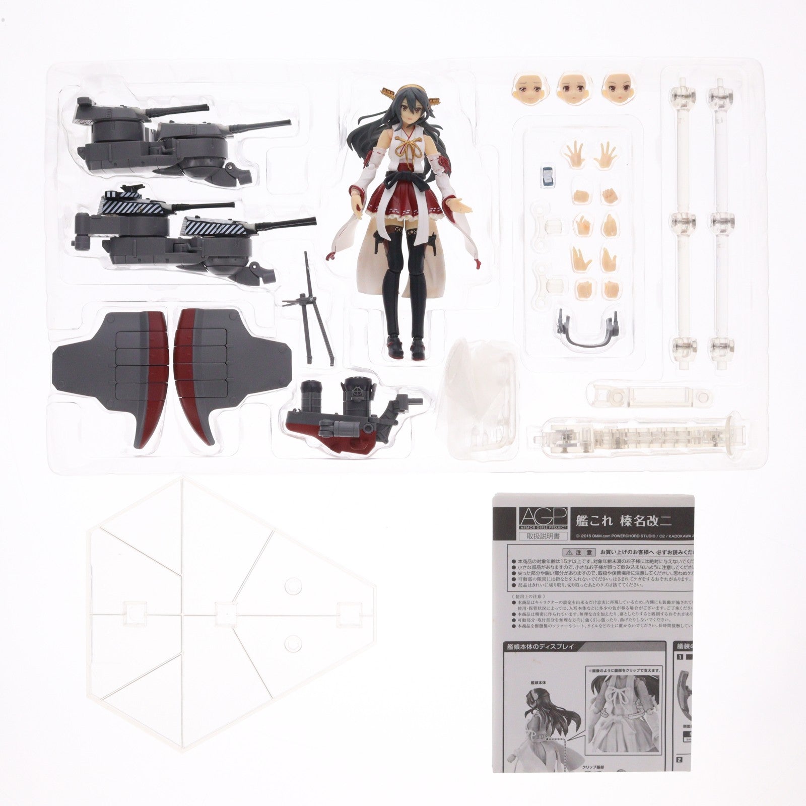【中古即納】[FIG] 魂ウェブ商店限定 アーマーガールズプロジェクト 艦これ 榛名改二(はるなかいに) 艦隊これくしょん -艦これ- 完成品 可動フィギュア バンダイ(20151231)