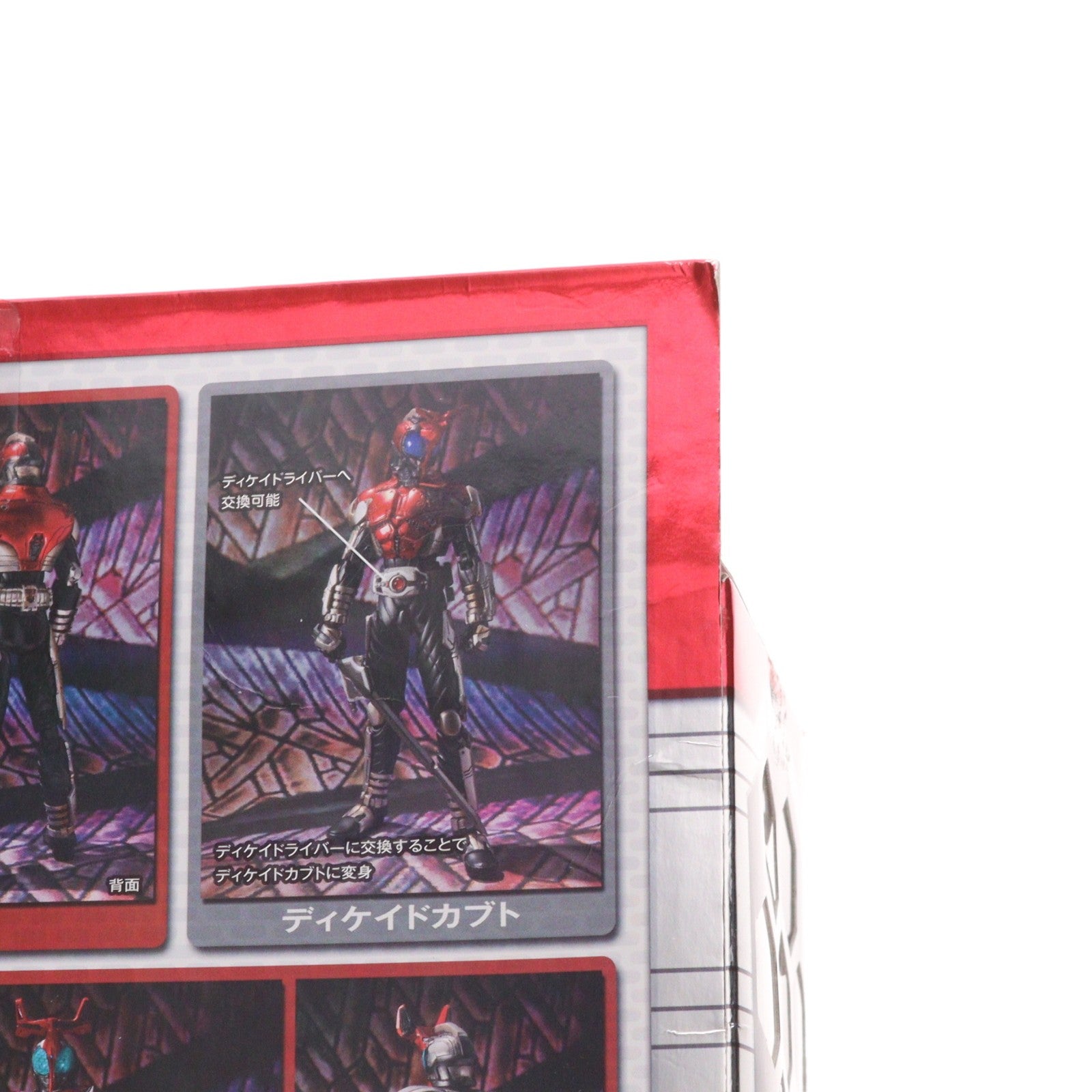 【中古即納】[FIG] S.I.C. VOL.52 仮面ライダーカブト 完成品 可動フィギュア バンダイ(20100924)