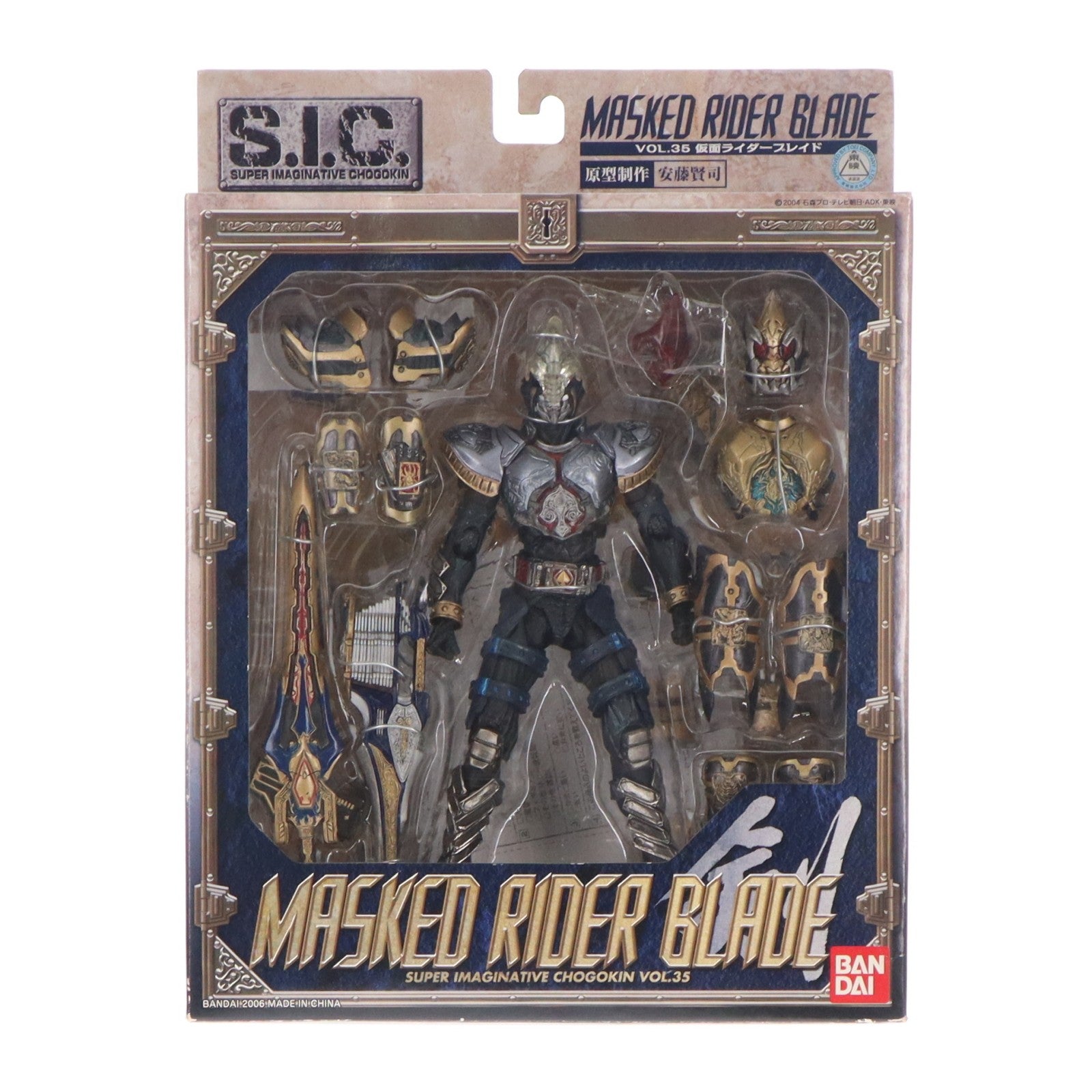 【中古即納】[FIG] S.I.C. VOL.35 仮面ライダー剣(ブレイド) 完成品 可動フィギュア バンダイ(20061228)
