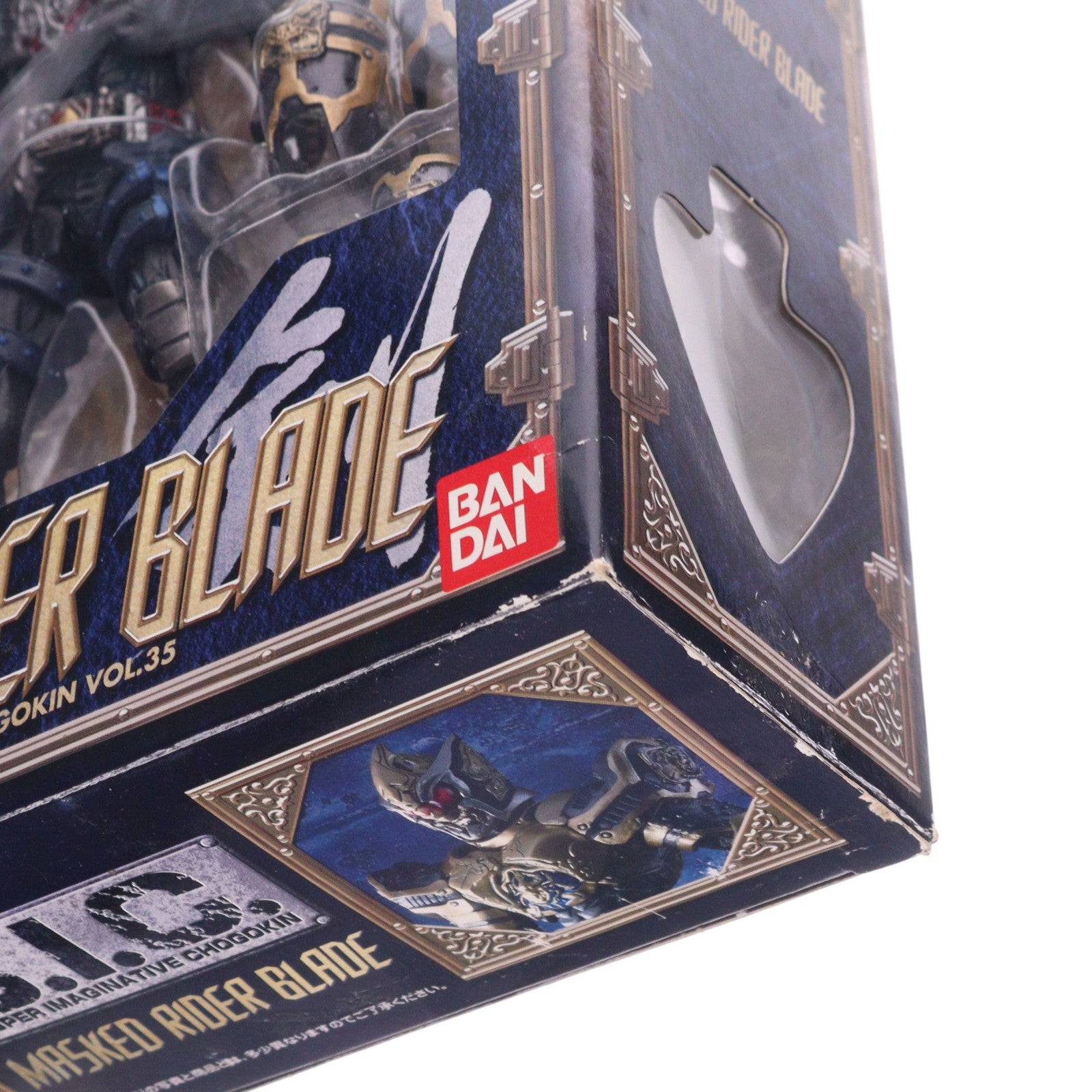 【中古即納】[FIG] S.I.C. VOL.35 仮面ライダー剣(ブレイド) 完成品 可動フィギュア バンダイ(20061228)
